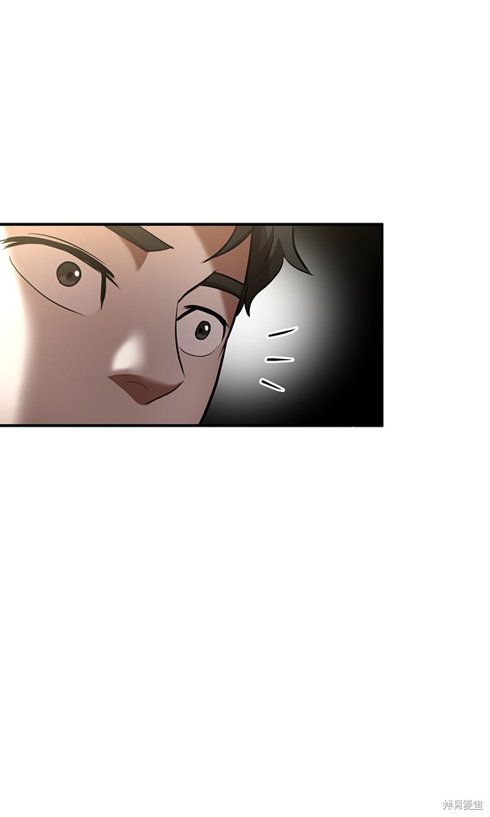 《名门家族的剑术天才》漫画最新章节第12话免费下拉式在线观看章节第【12】张图片