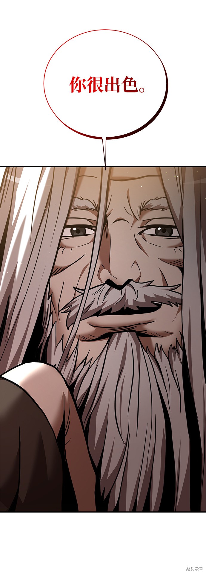 《名门家族的剑术天才》漫画最新章节第15话免费下拉式在线观看章节第【25】张图片