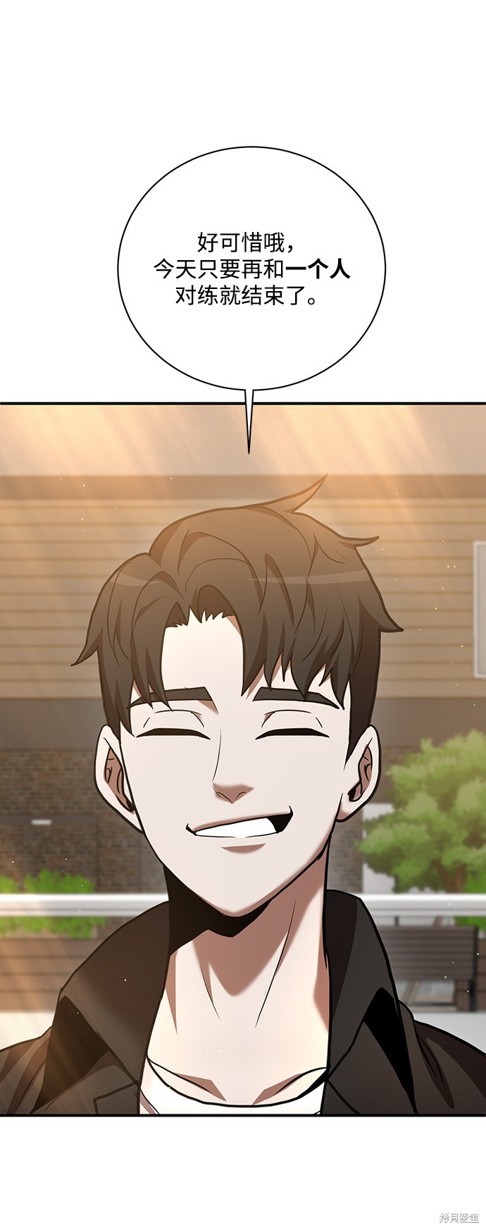 《名门家族的剑术天才》漫画最新章节第17话免费下拉式在线观看章节第【55】张图片