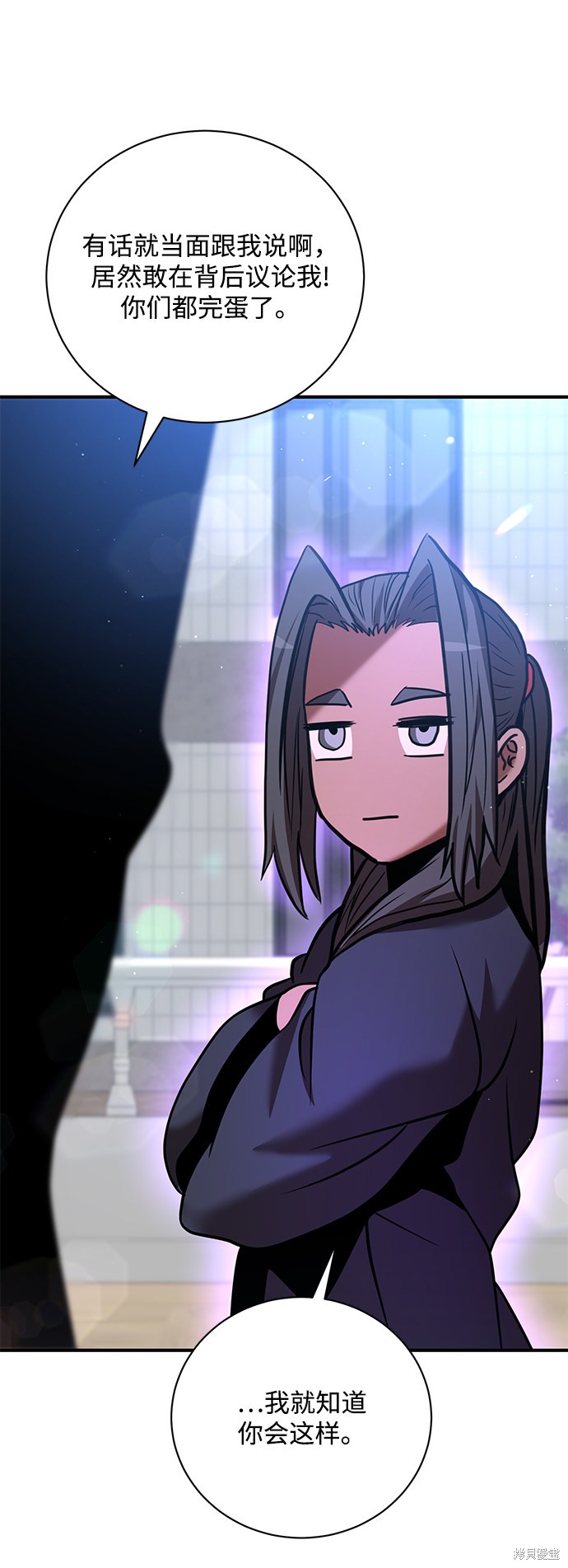 《名门家族的剑术天才》漫画最新章节第16话免费下拉式在线观看章节第【65】张图片