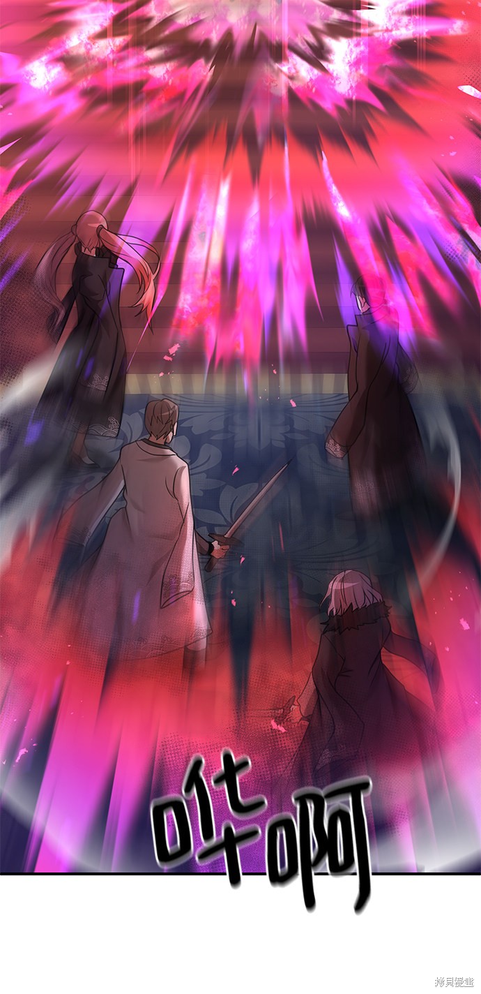 《名门家族的剑术天才》漫画最新章节第5话免费下拉式在线观看章节第【28】张图片