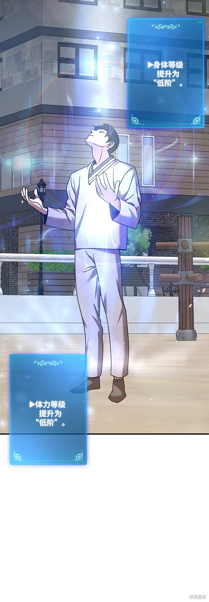 《名门家族的剑术天才》漫画最新章节第4话免费下拉式在线观看章节第【64】张图片