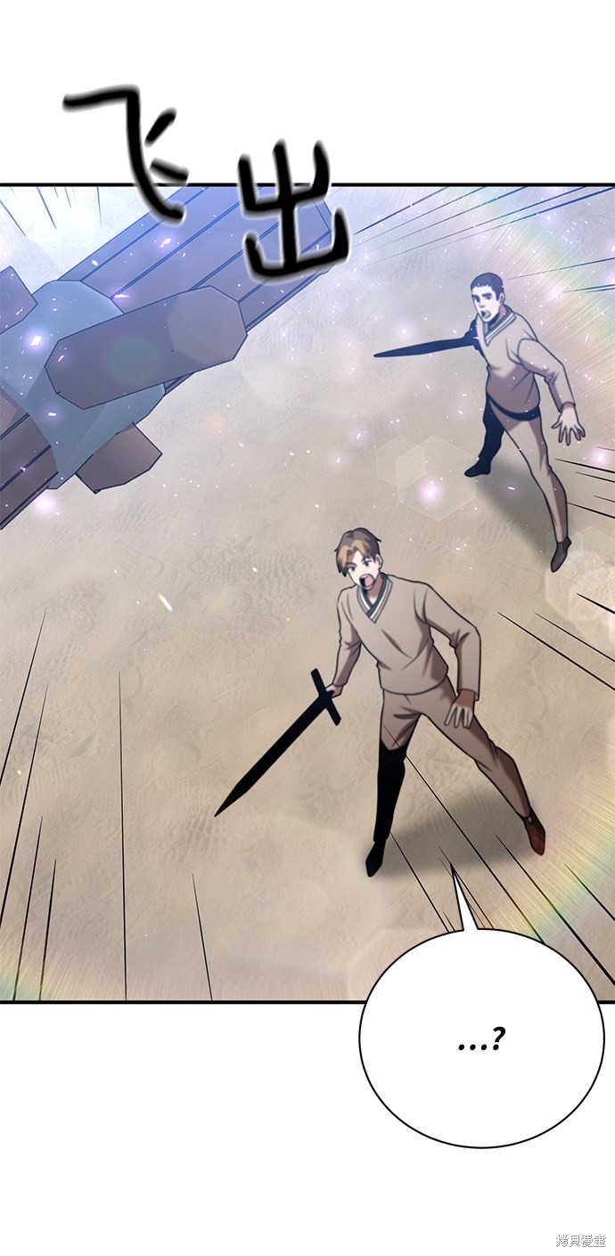 《名门家族的剑术天才》漫画最新章节第16话免费下拉式在线观看章节第【56】张图片