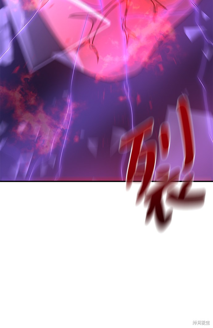 《名门家族的剑术天才》漫画最新章节第1话免费下拉式在线观看章节第【36】张图片