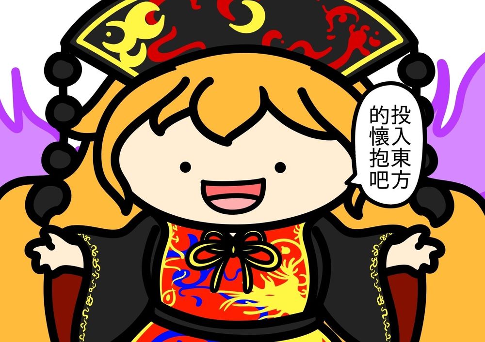 《纯狐马麻》漫画最新章节第1话免费下拉式在线观看章节第【3】张图片