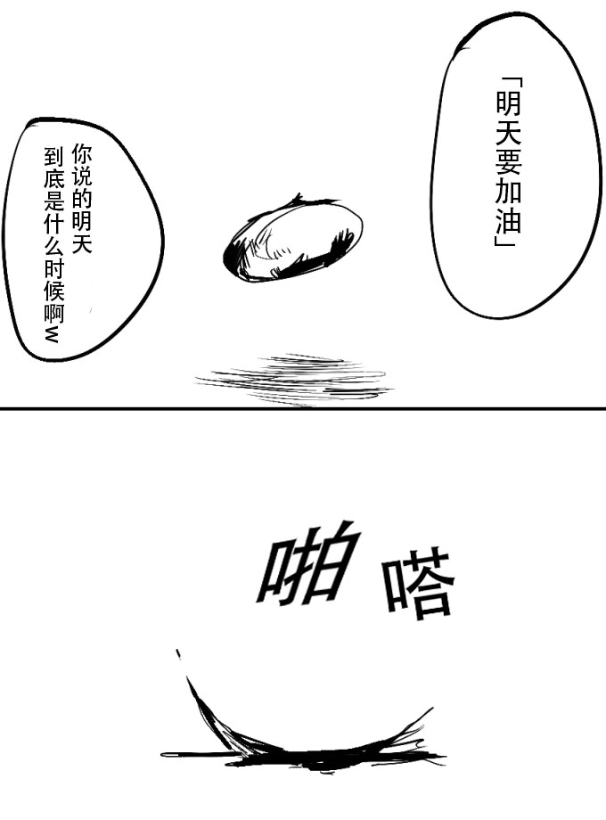 《传说的勇者的传说的勇者的传说》漫画最新章节第1话免费下拉式在线观看章节第【7】张图片