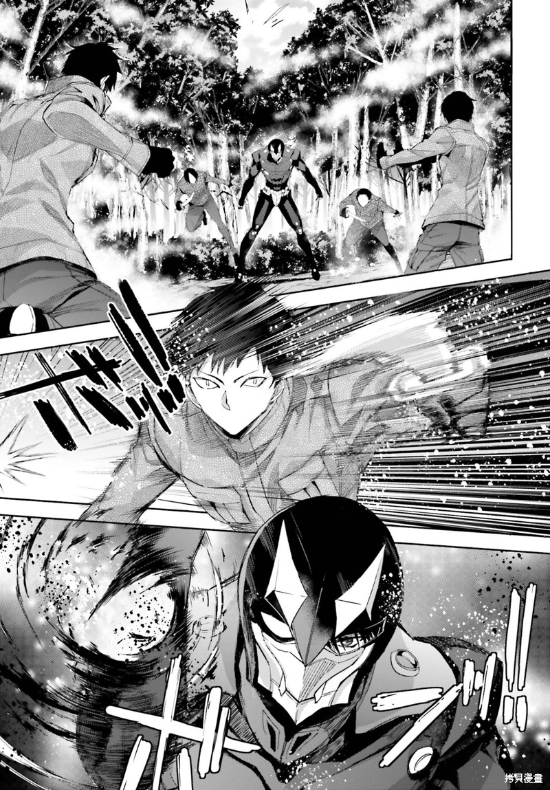 《魔法科高校的劣等生 越野障碍篇》漫画最新章节第22话免费下拉式在线观看章节第【5】张图片