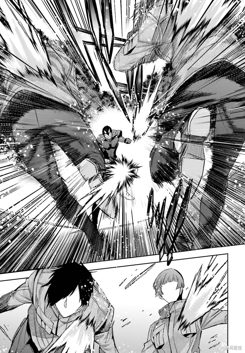 《魔法科高校的劣等生 越野障碍篇》漫画最新章节第22话免费下拉式在线观看章节第【19】张图片