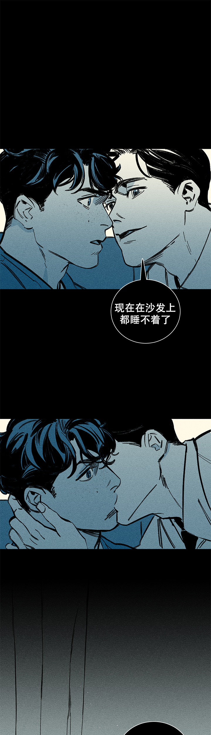 《记住那个夜晚》漫画最新章节第12话免费下拉式在线观看章节第【6】张图片