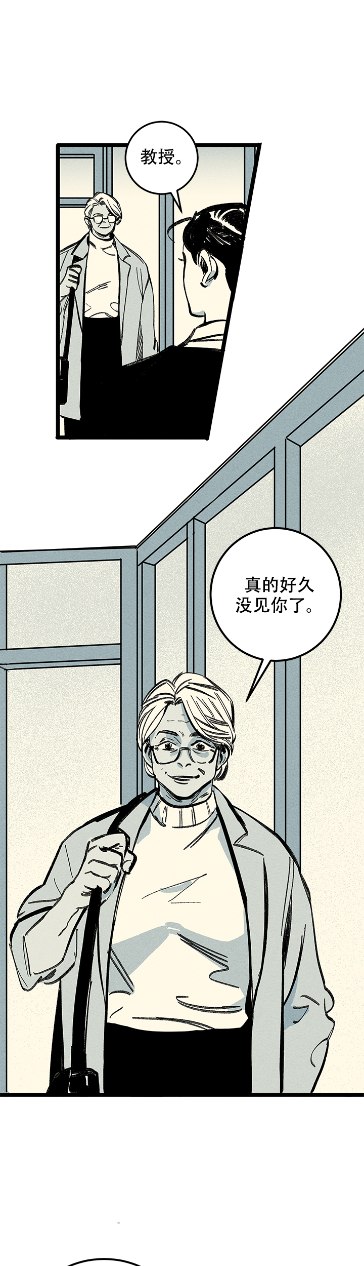 《记住那个夜晚》漫画最新章节第11话免费下拉式在线观看章节第【4】张图片