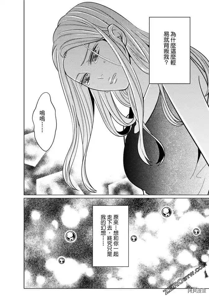 《邻居上司》漫画最新章节第1卷免费下拉式在线观看章节第【63】张图片