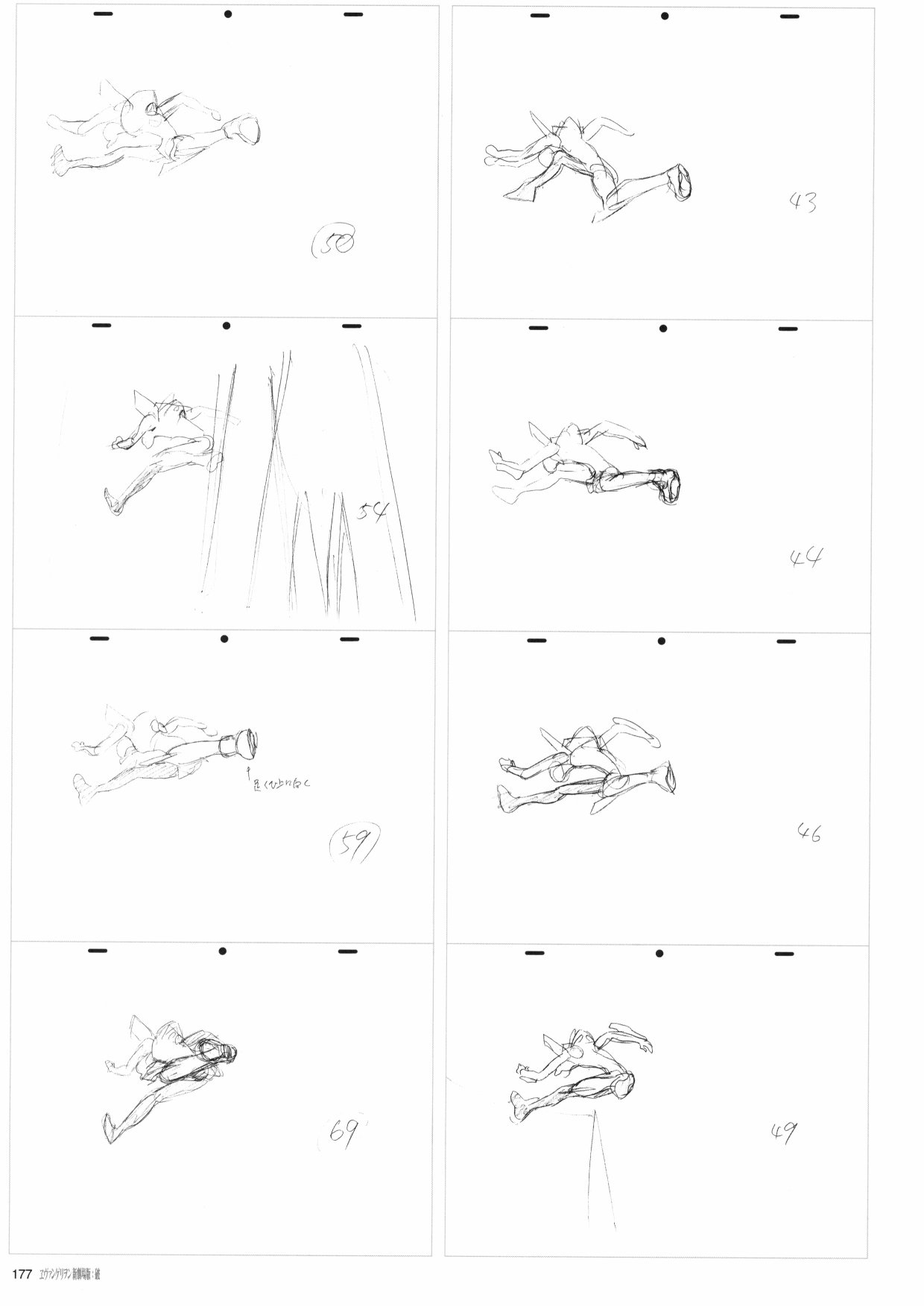 《新世纪福音战士新剧场版原画集》漫画最新章节第2卷免费下拉式在线观看章节第【179】张图片