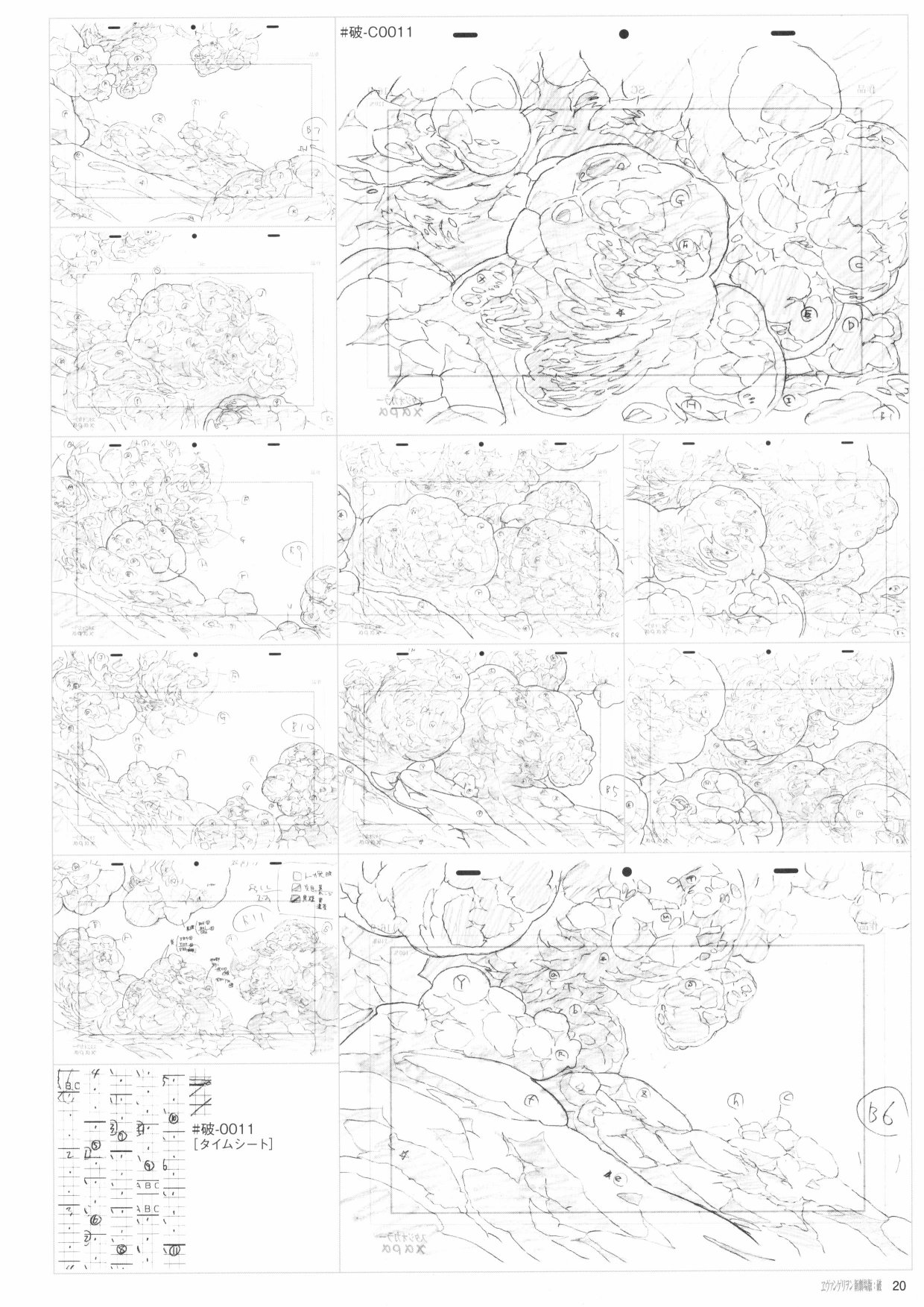 《新世纪福音战士新剧场版原画集》漫画最新章节第2卷免费下拉式在线观看章节第【22】张图片