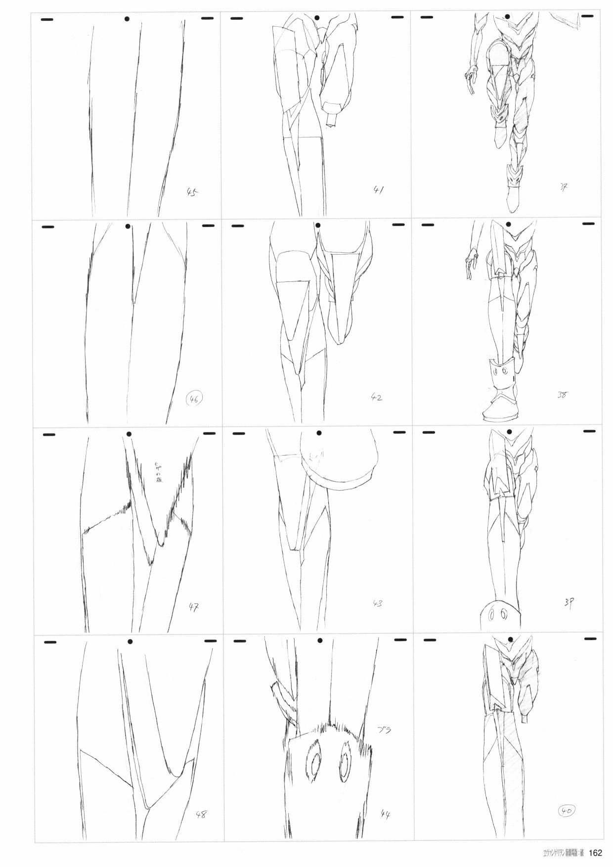 《新世纪福音战士新剧场版原画集》漫画最新章节第2卷免费下拉式在线观看章节第【164】张图片