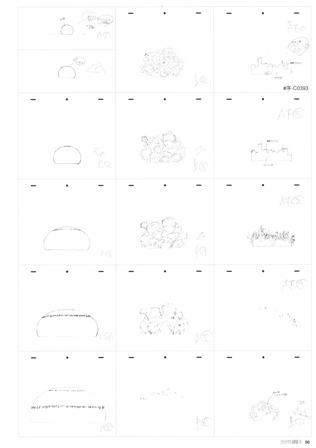 《新世纪福音战士新剧场版原画集》漫画最新章节第1卷免费下拉式在线观看章节第【98】张图片