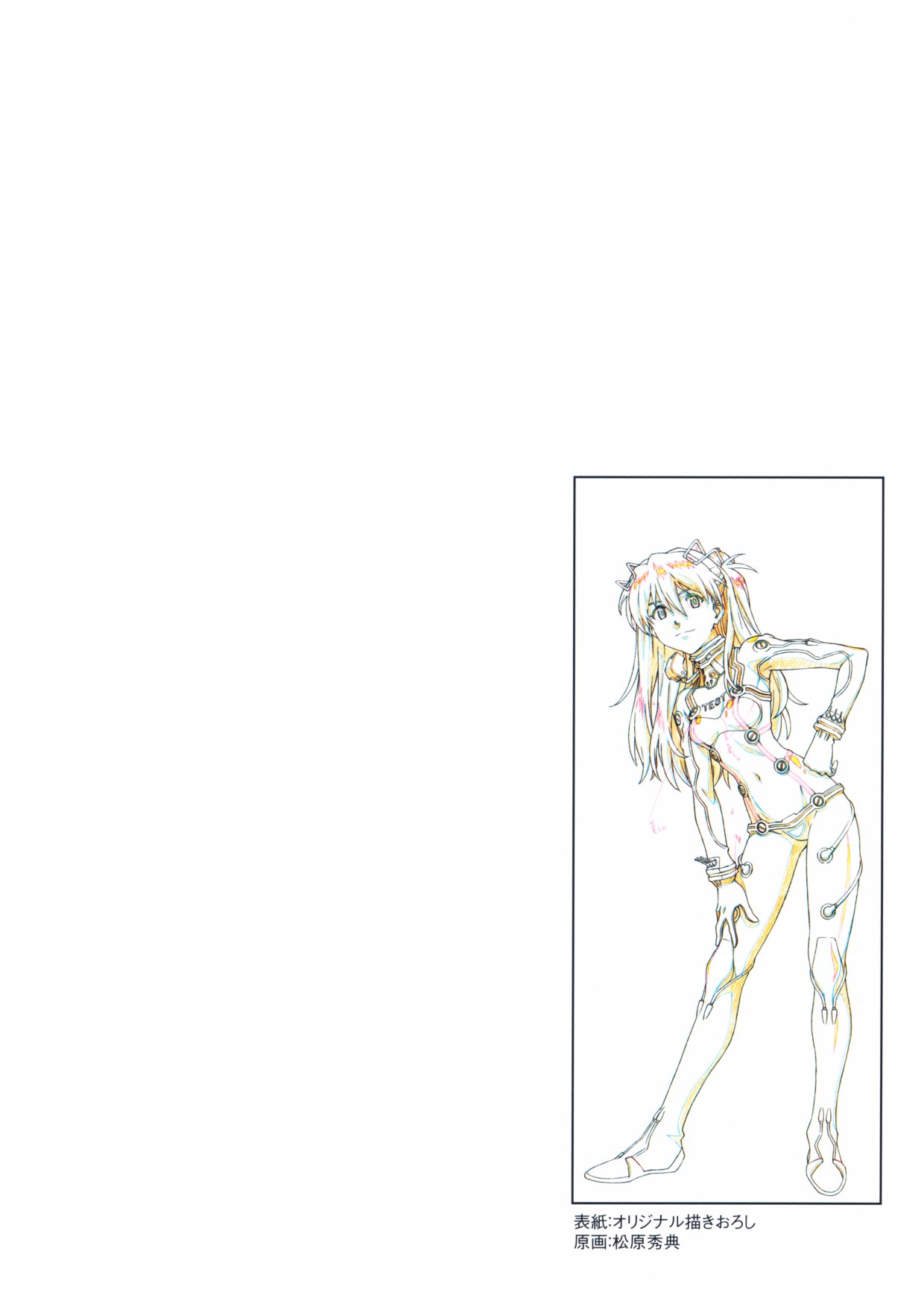 《新世纪福音战士新剧场版原画集》漫画最新章节第2卷免费下拉式在线观看章节第【332】张图片