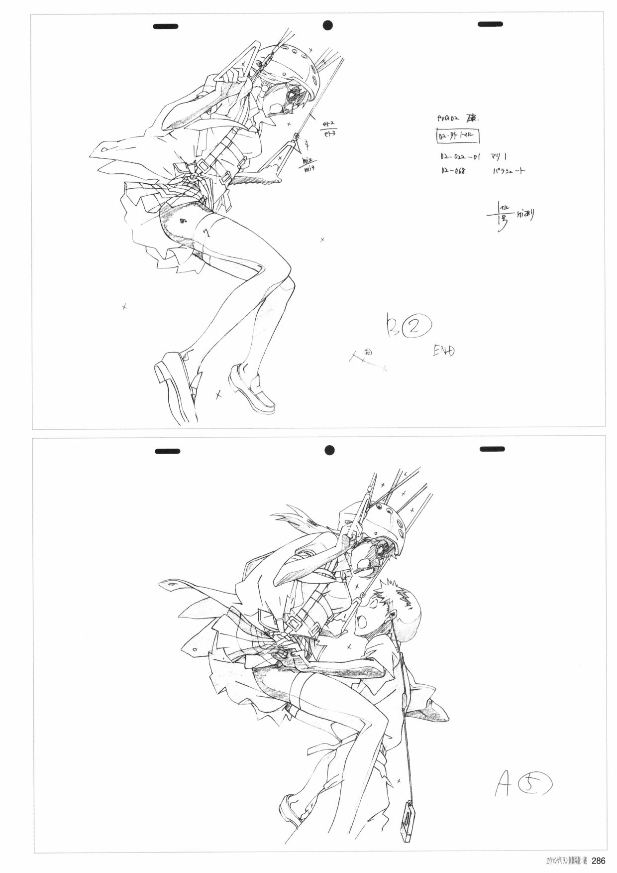 《新世纪福音战士新剧场版原画集》漫画最新章节第2卷免费下拉式在线观看章节第【288】张图片