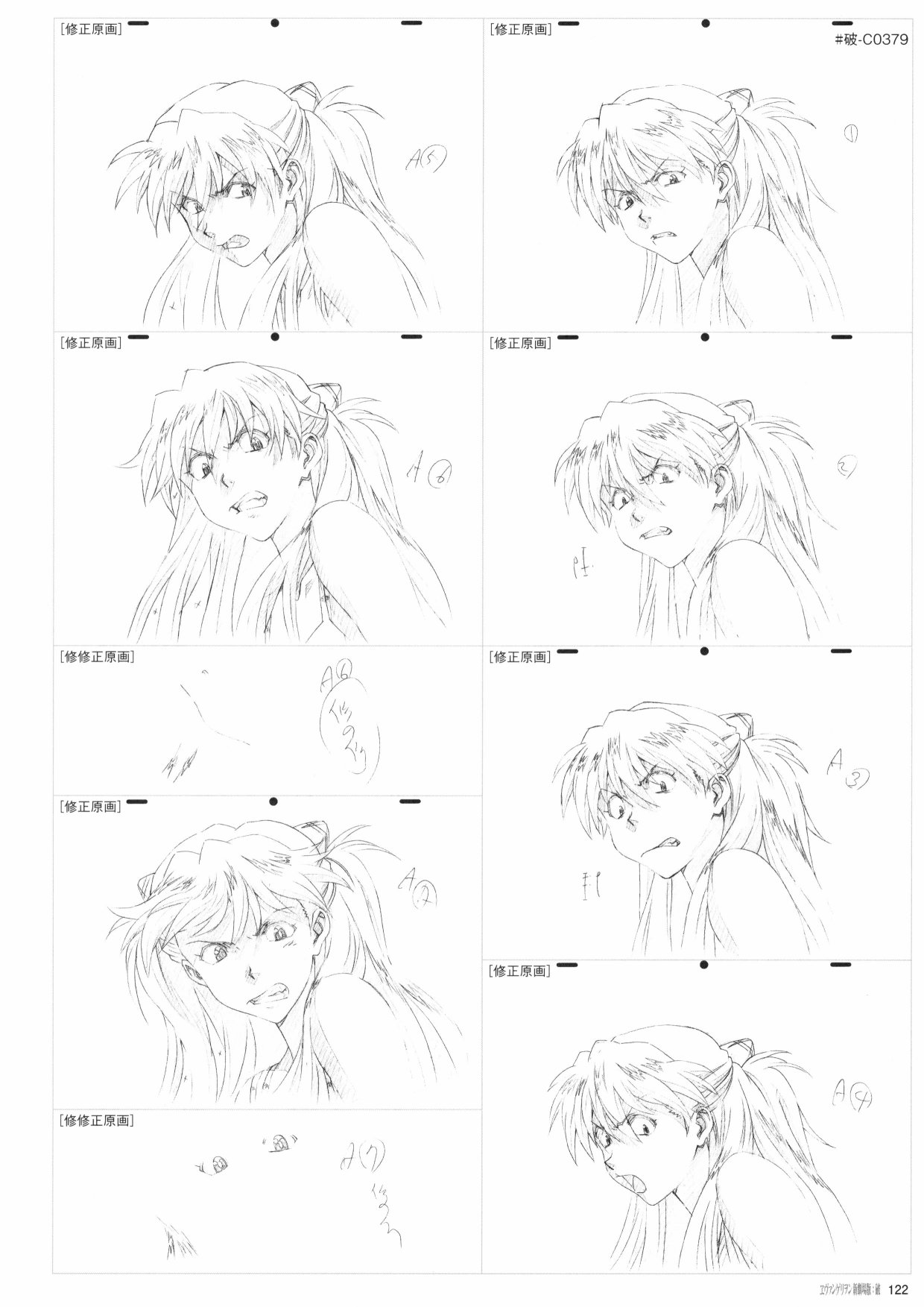 《新世纪福音战士新剧场版原画集》漫画最新章节第2卷免费下拉式在线观看章节第【124】张图片