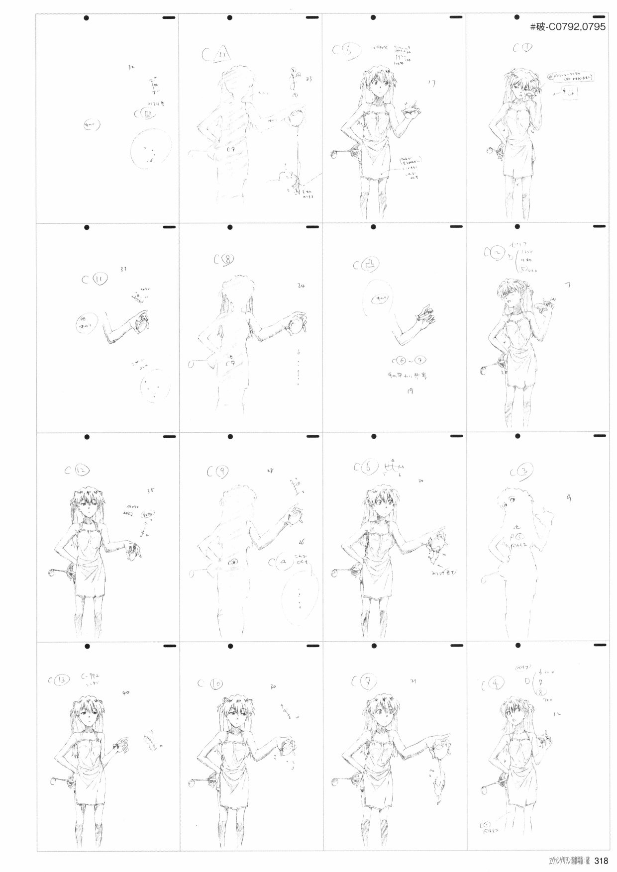 《新世纪福音战士新剧场版原画集》漫画最新章节第2卷免费下拉式在线观看章节第【320】张图片