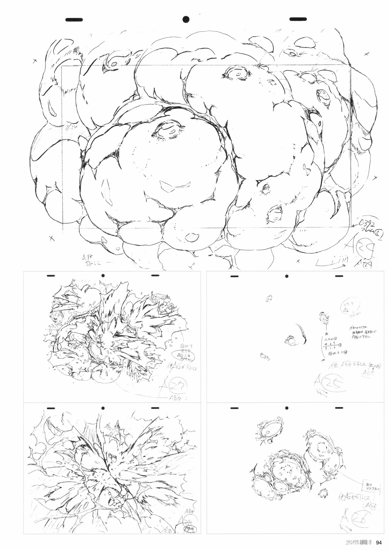 《新世纪福音战士新剧场版原画集》漫画最新章节第1卷免费下拉式在线观看章节第【96】张图片