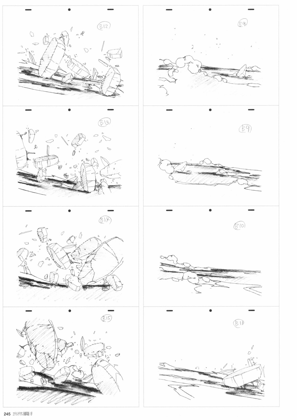 《新世纪福音战士新剧场版原画集》漫画最新章节第1卷免费下拉式在线观看章节第【247】张图片