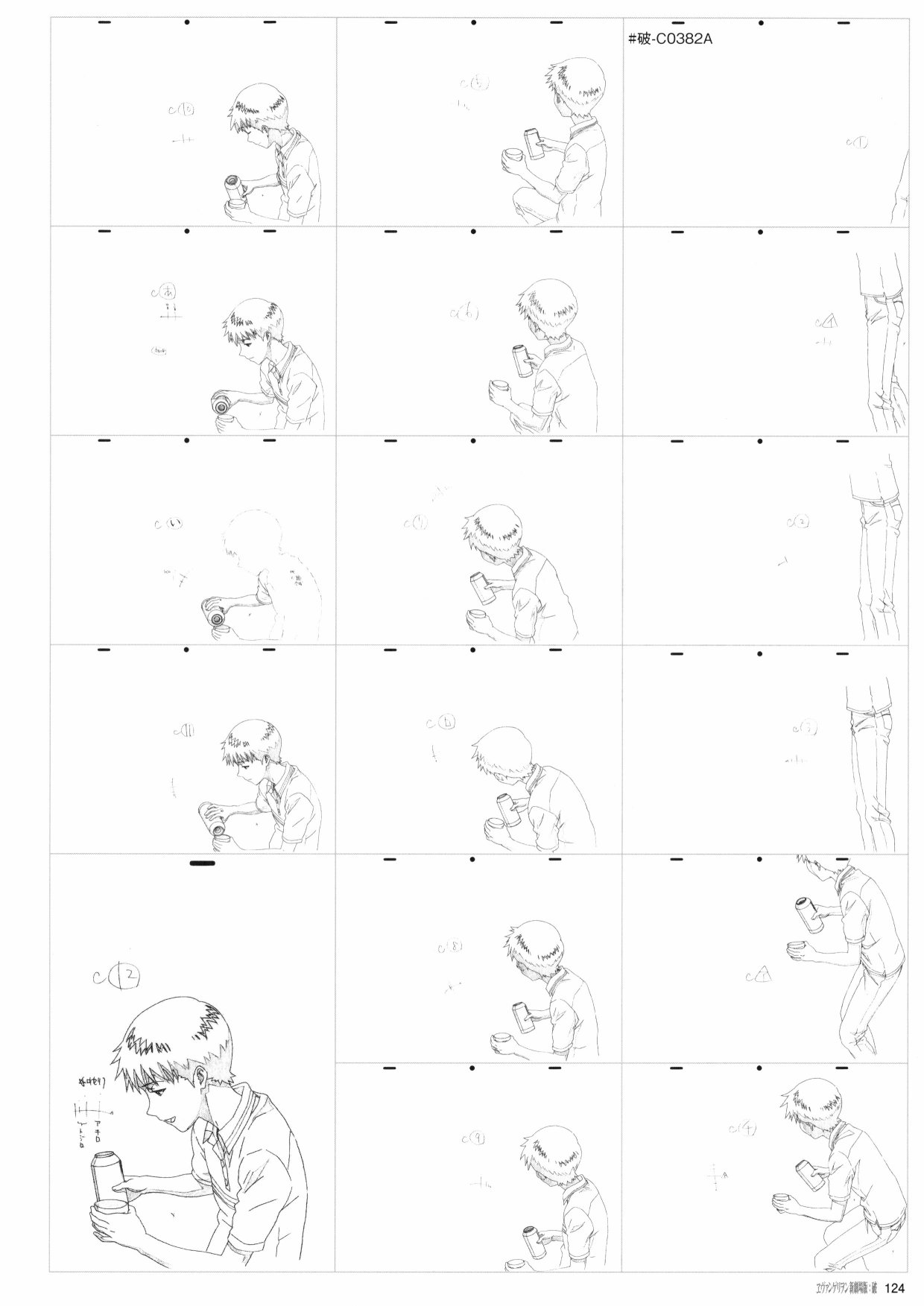 《新世纪福音战士新剧场版原画集》漫画最新章节第2卷免费下拉式在线观看章节第【126】张图片