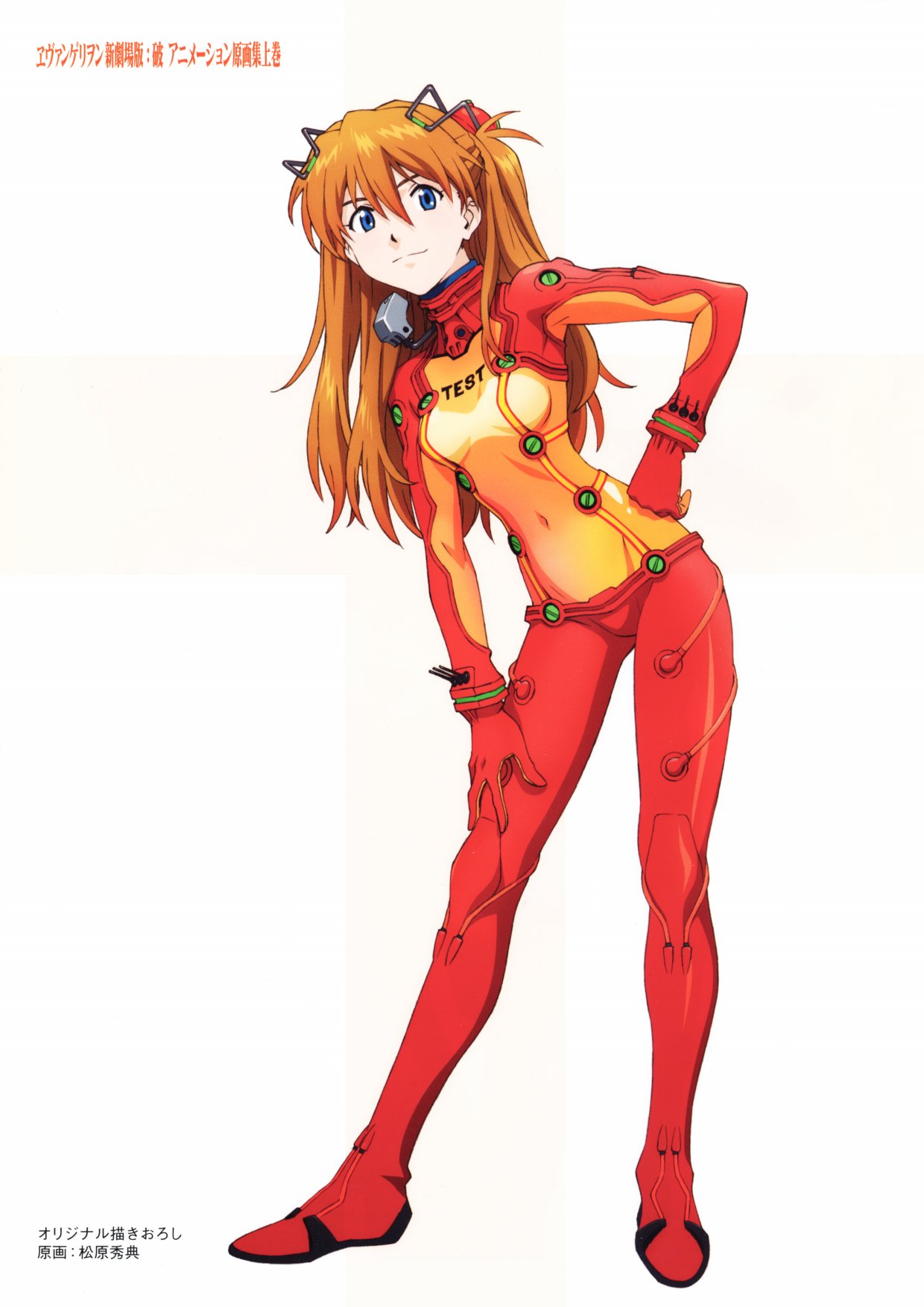 《新世纪福音战士新剧场版原画集》漫画最新章节第2卷免费下拉式在线观看章节第【3】张图片