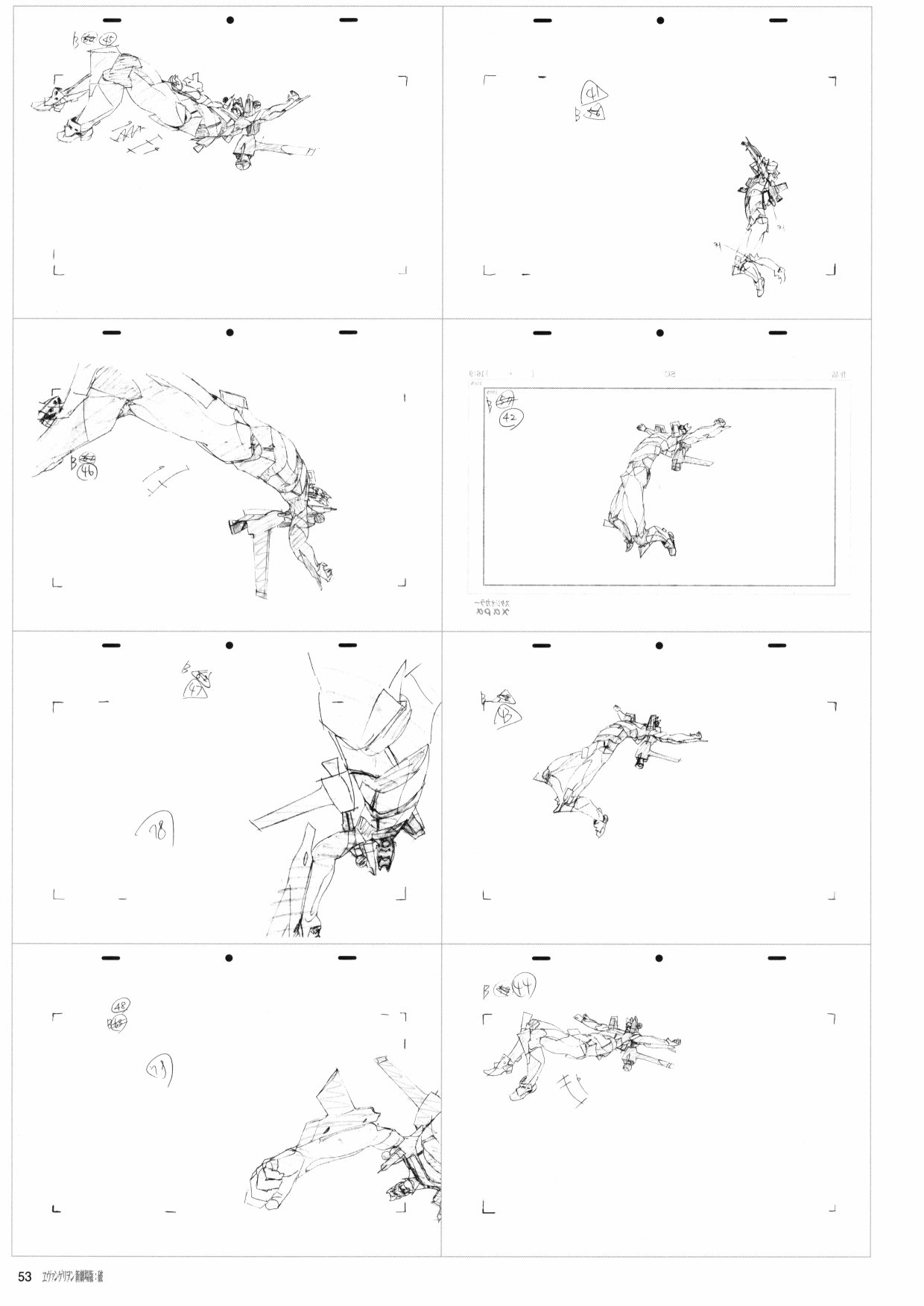 《新世纪福音战士新剧场版原画集》漫画最新章节第2卷免费下拉式在线观看章节第【55】张图片