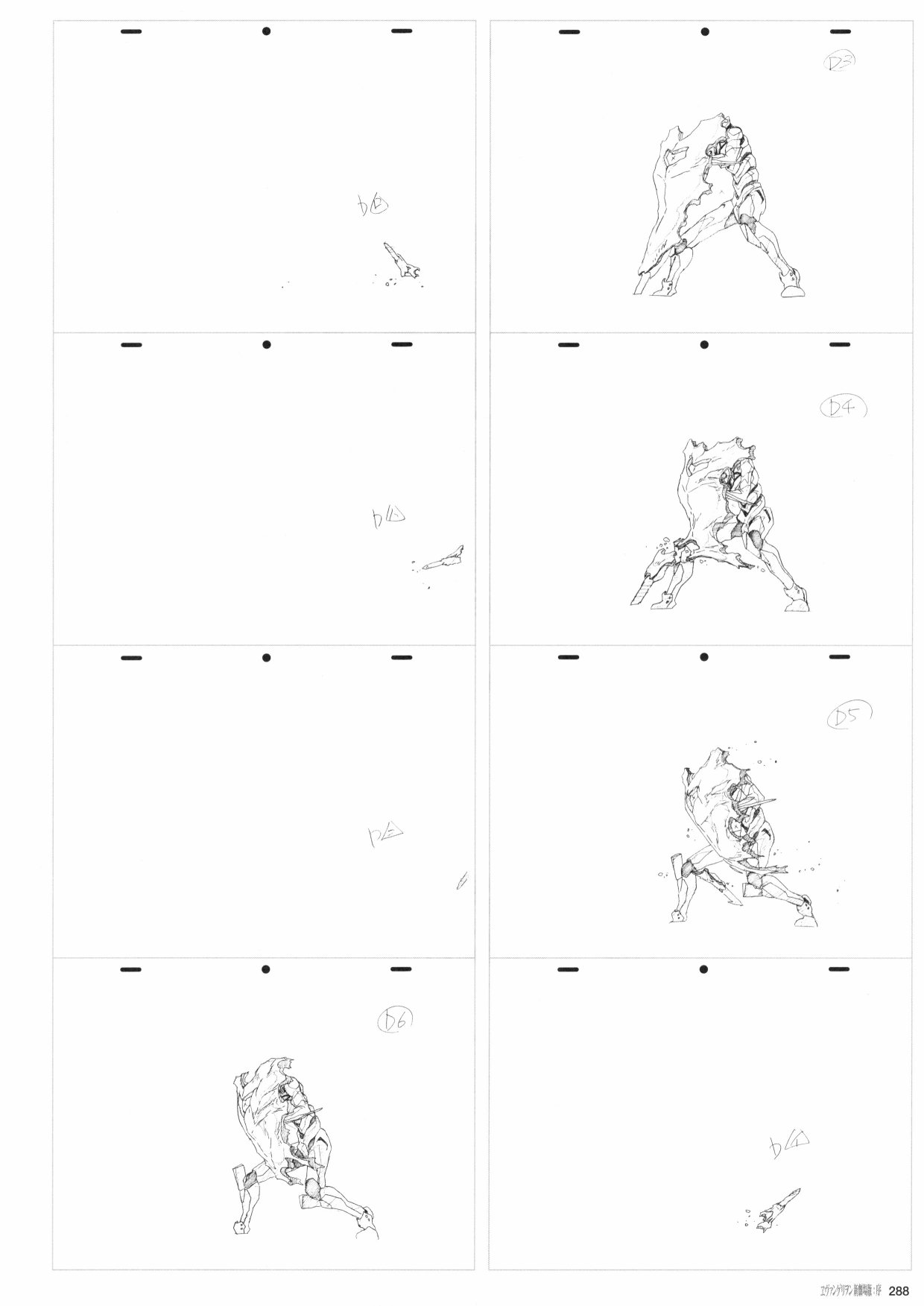 《新世纪福音战士新剧场版原画集》漫画最新章节第1卷免费下拉式在线观看章节第【290】张图片