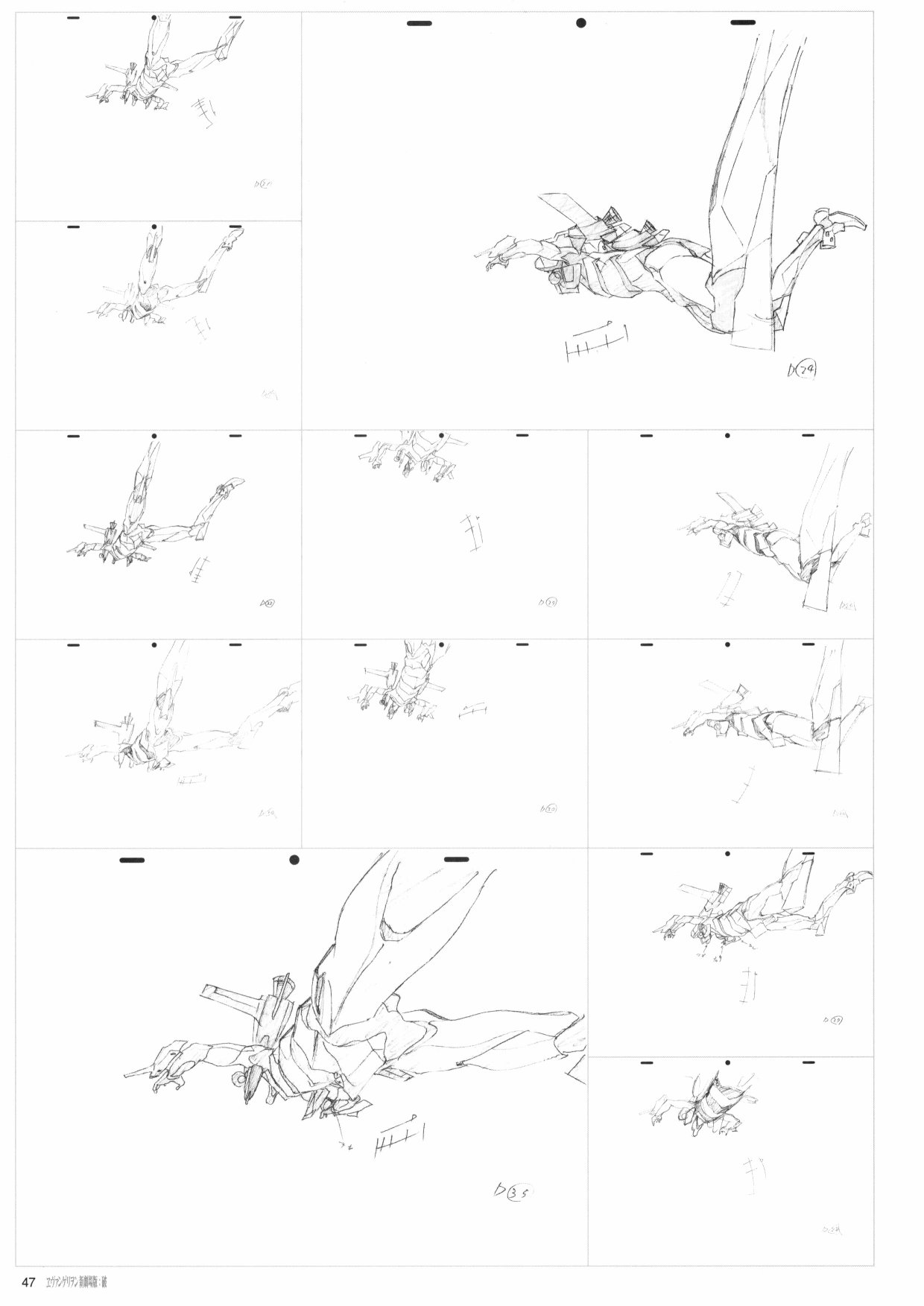 《新世纪福音战士新剧场版原画集》漫画最新章节第2卷免费下拉式在线观看章节第【49】张图片