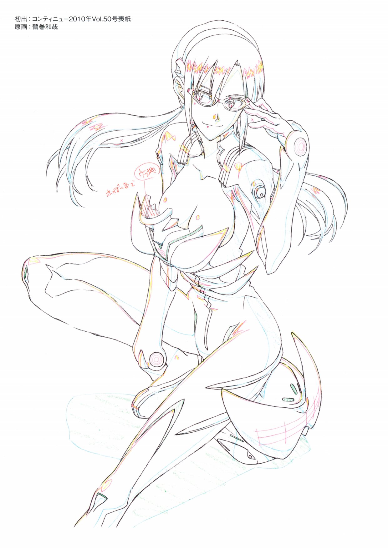 《新世纪福音战士新剧场版原画集》漫画最新章节第2卷免费下拉式在线观看章节第【11】张图片