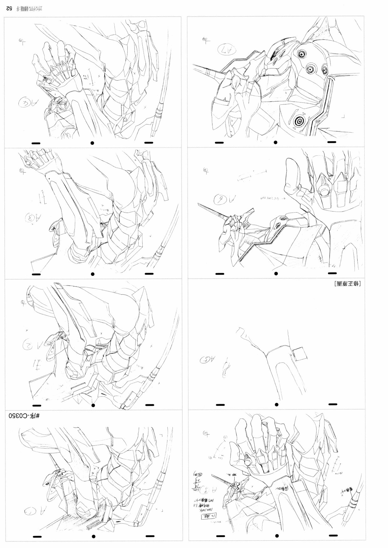 《新世纪福音战士新剧场版原画集》漫画最新章节第1卷免费下拉式在线观看章节第【54】张图片