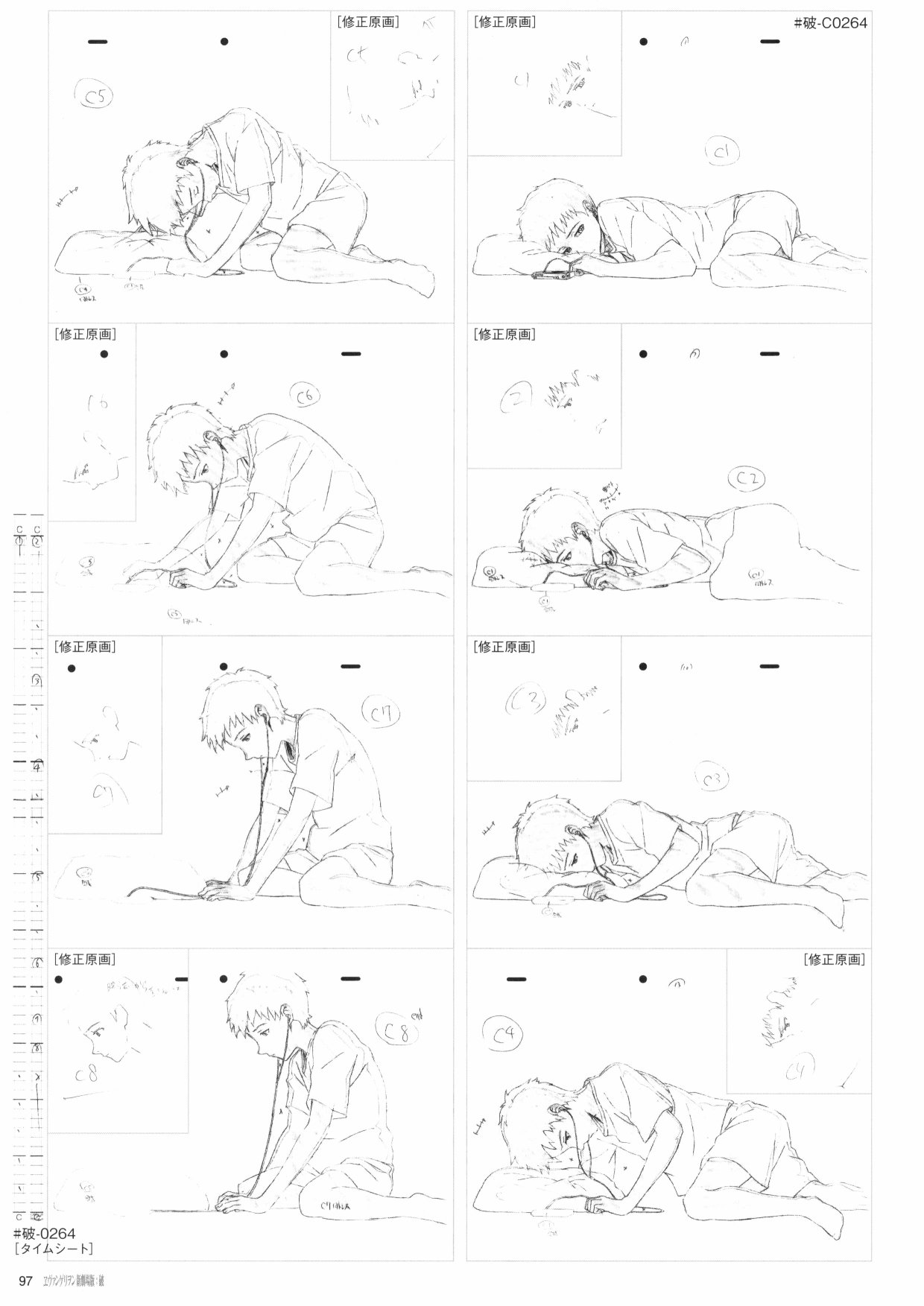 《新世纪福音战士新剧场版原画集》漫画最新章节第2卷免费下拉式在线观看章节第【99】张图片