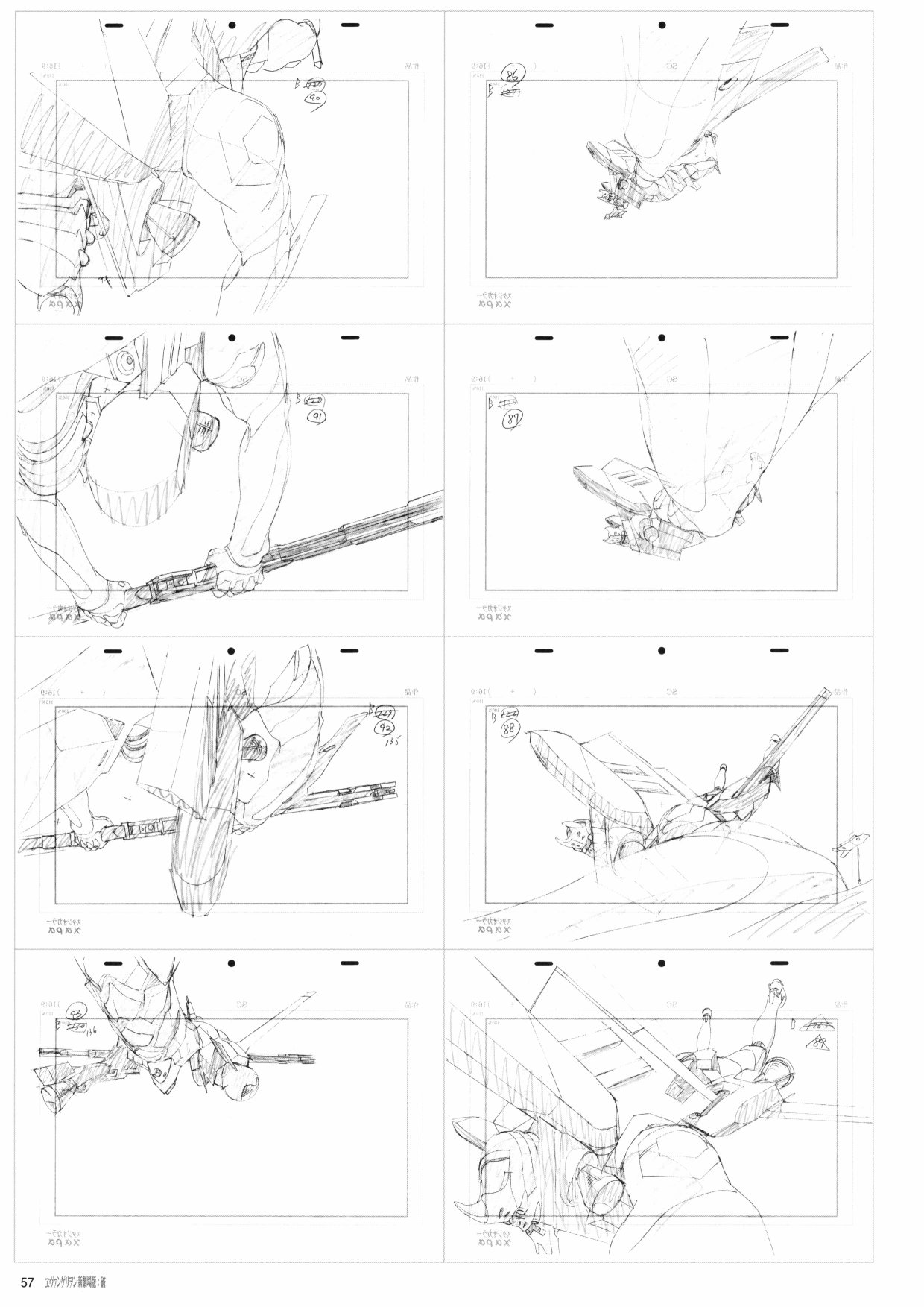 《新世纪福音战士新剧场版原画集》漫画最新章节第2卷免费下拉式在线观看章节第【59】张图片