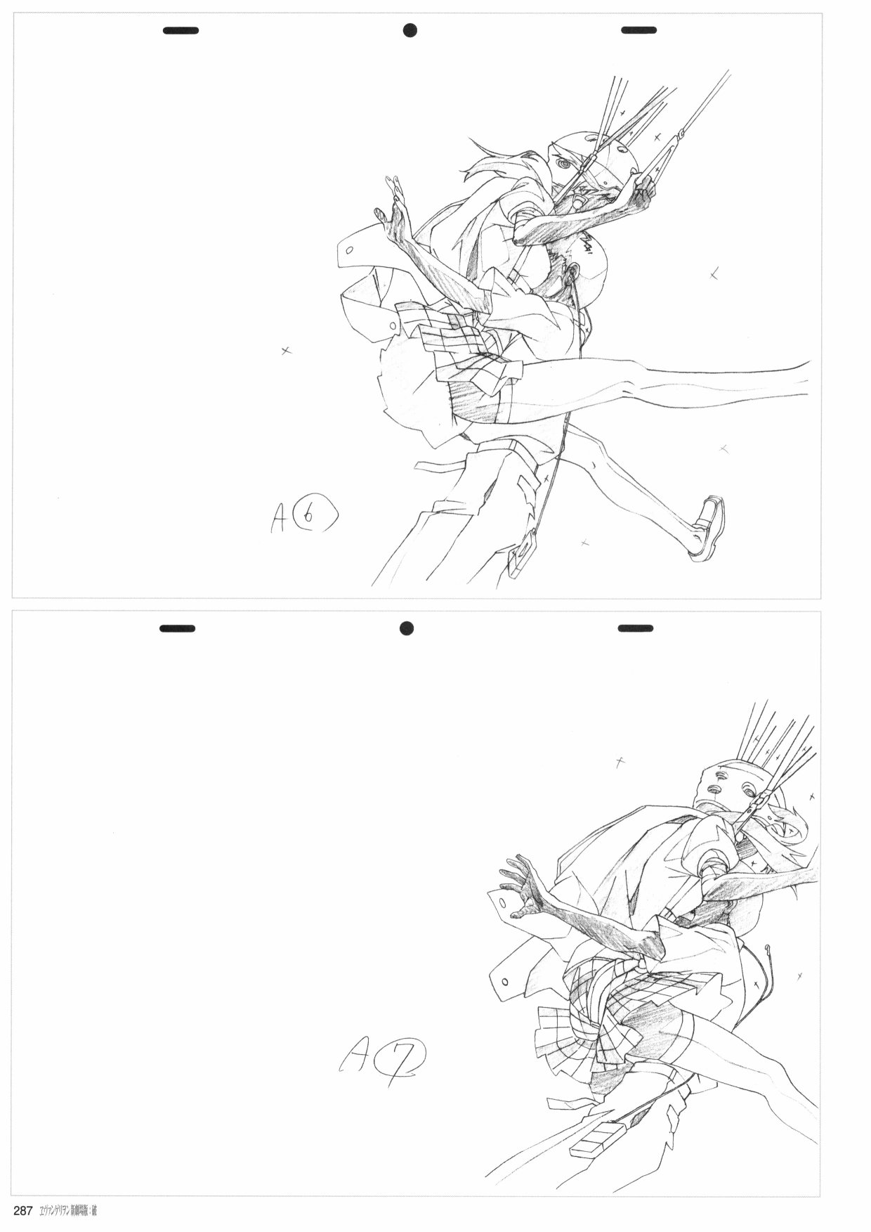 《新世纪福音战士新剧场版原画集》漫画最新章节第2卷免费下拉式在线观看章节第【289】张图片