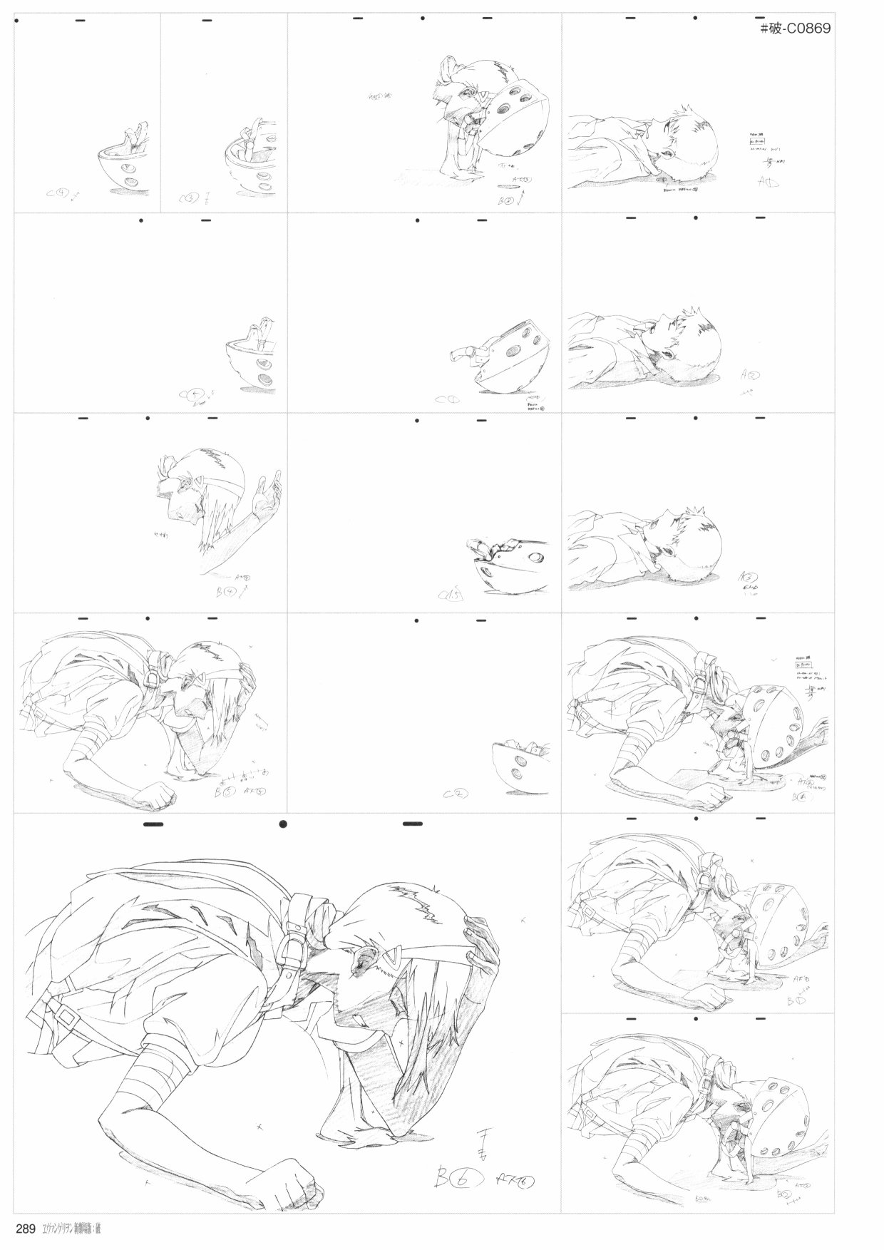 《新世纪福音战士新剧场版原画集》漫画最新章节第2卷免费下拉式在线观看章节第【291】张图片