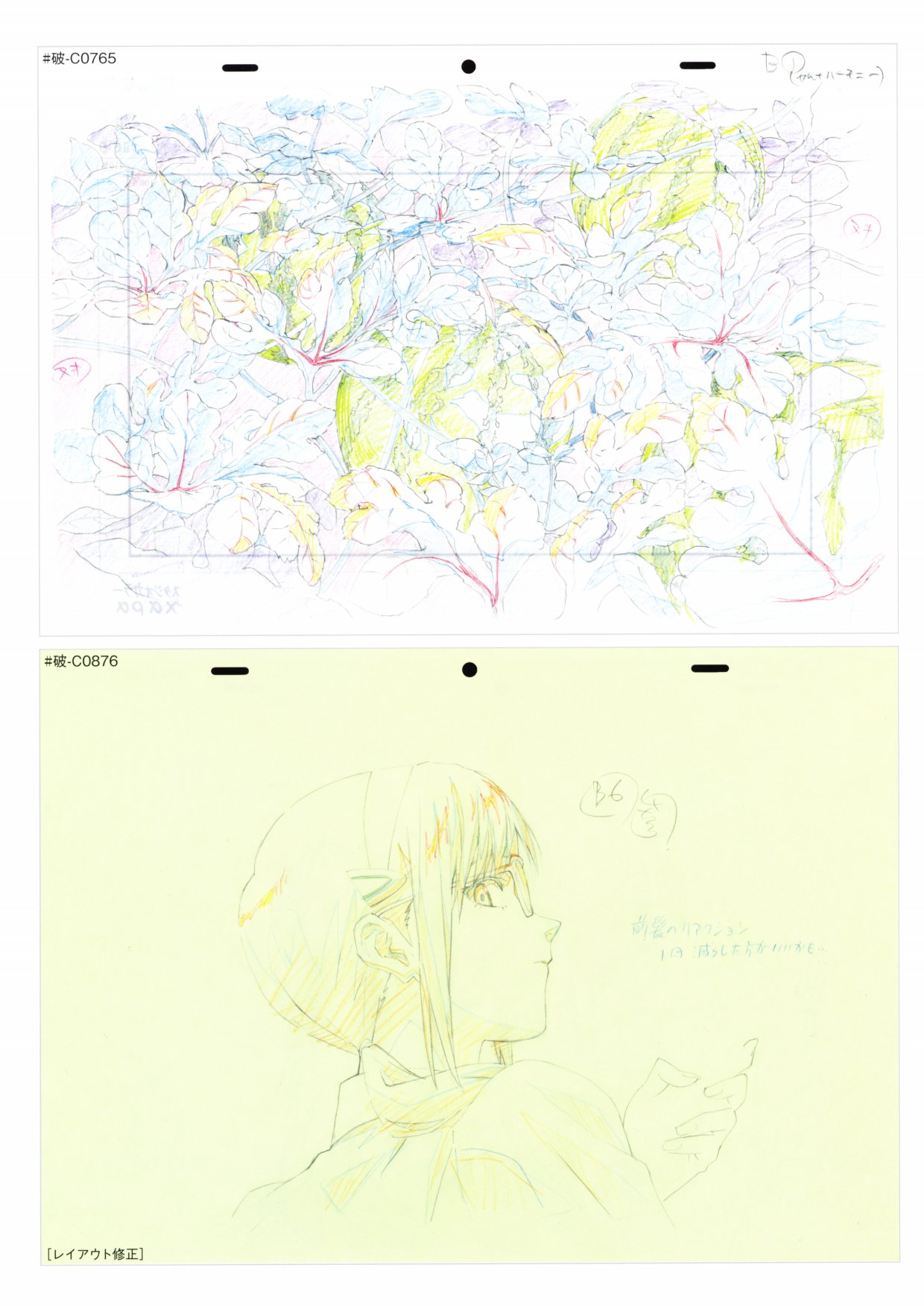 《新世纪福音战士新剧场版原画集》漫画最新章节第2卷免费下拉式在线观看章节第【18】张图片