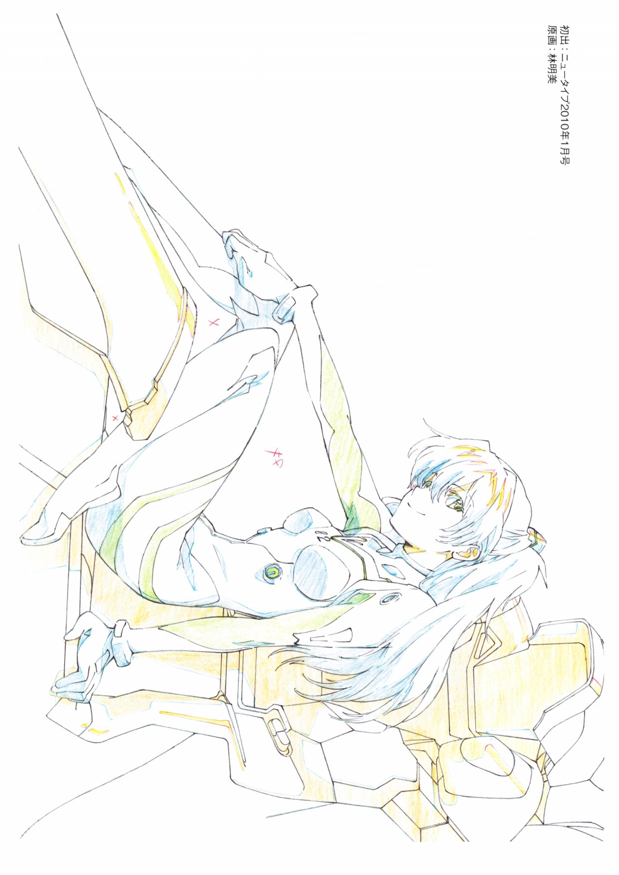 《新世纪福音战士新剧场版原画集》漫画最新章节第2卷免费下拉式在线观看章节第【9】张图片