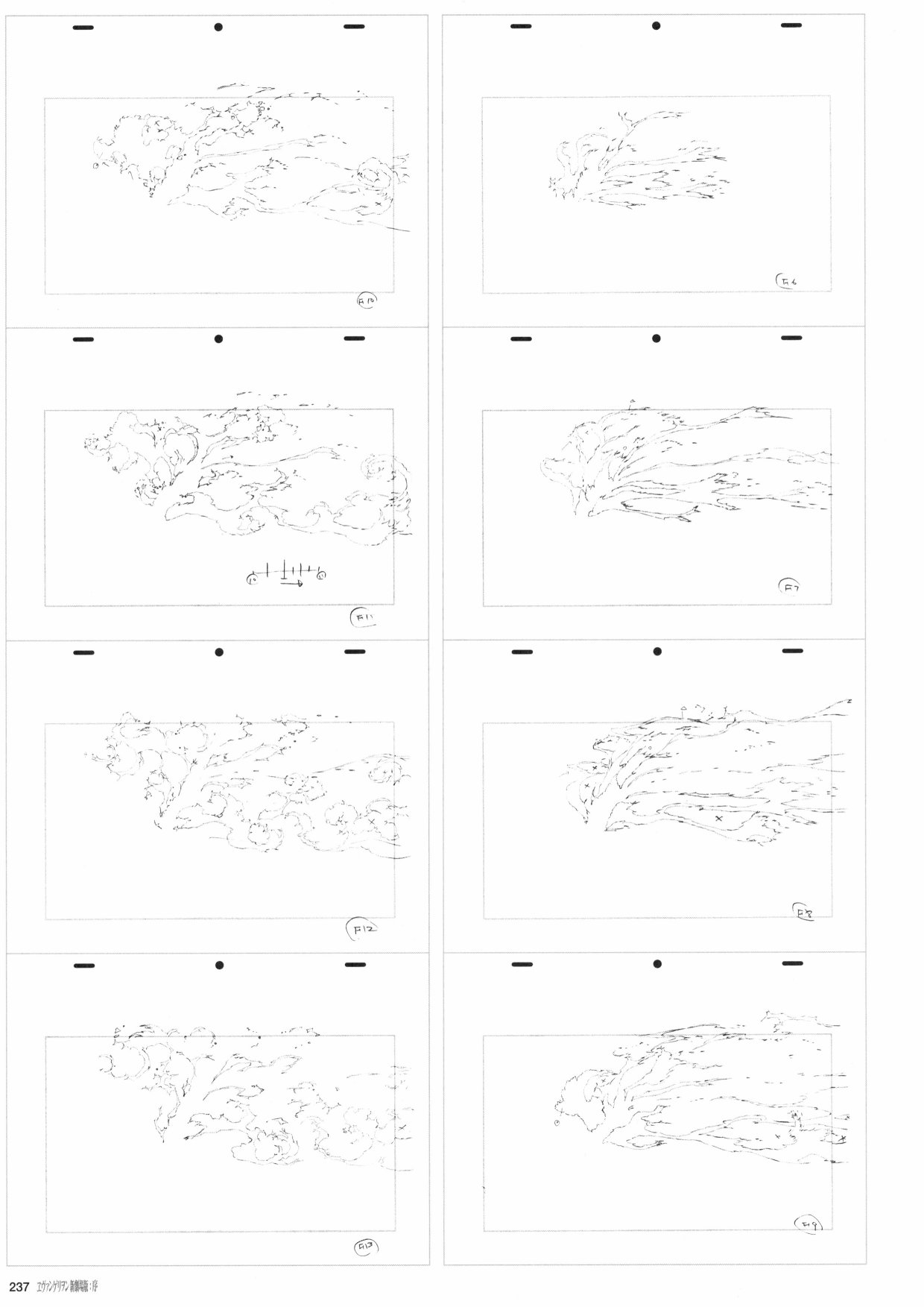 《新世纪福音战士新剧场版原画集》漫画最新章节第1卷免费下拉式在线观看章节第【239】张图片