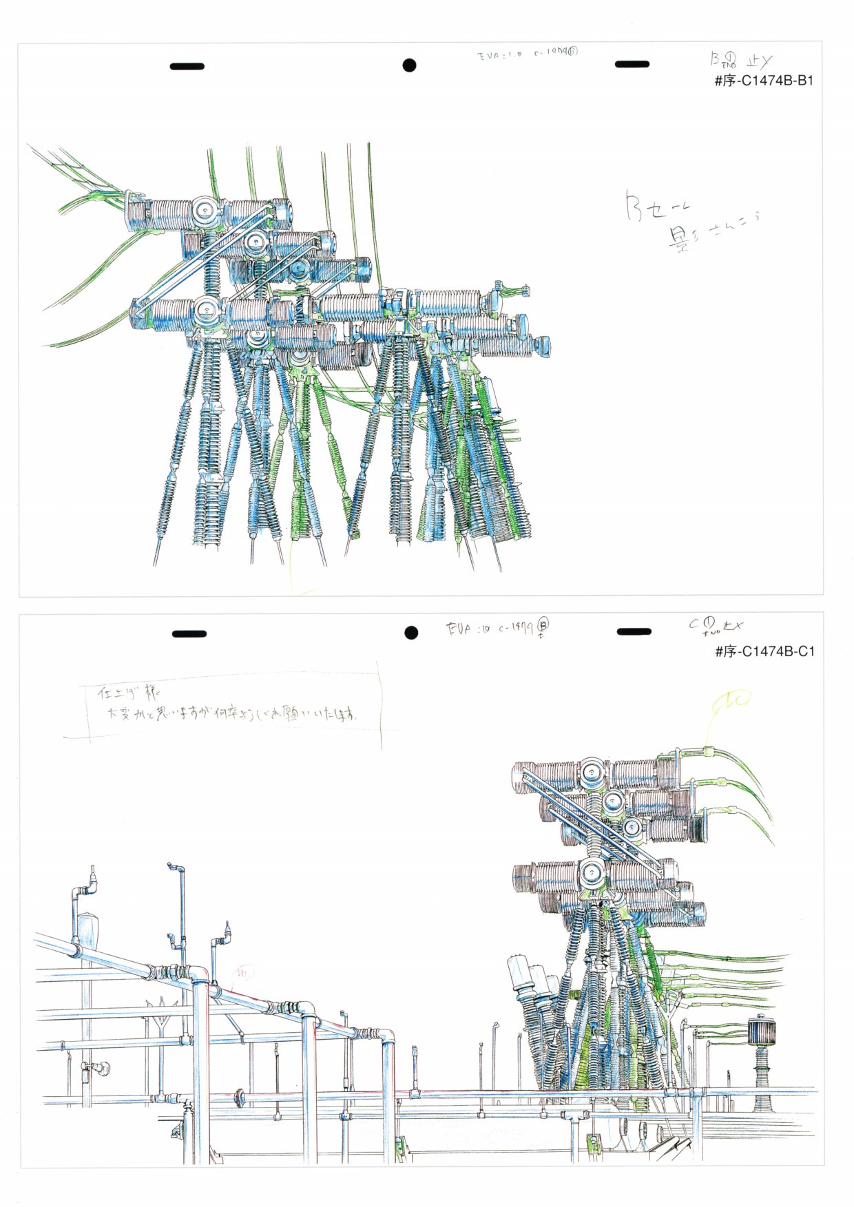 《新世纪福音战士新剧场版原画集》漫画最新章节第1卷免费下拉式在线观看章节第【15】张图片