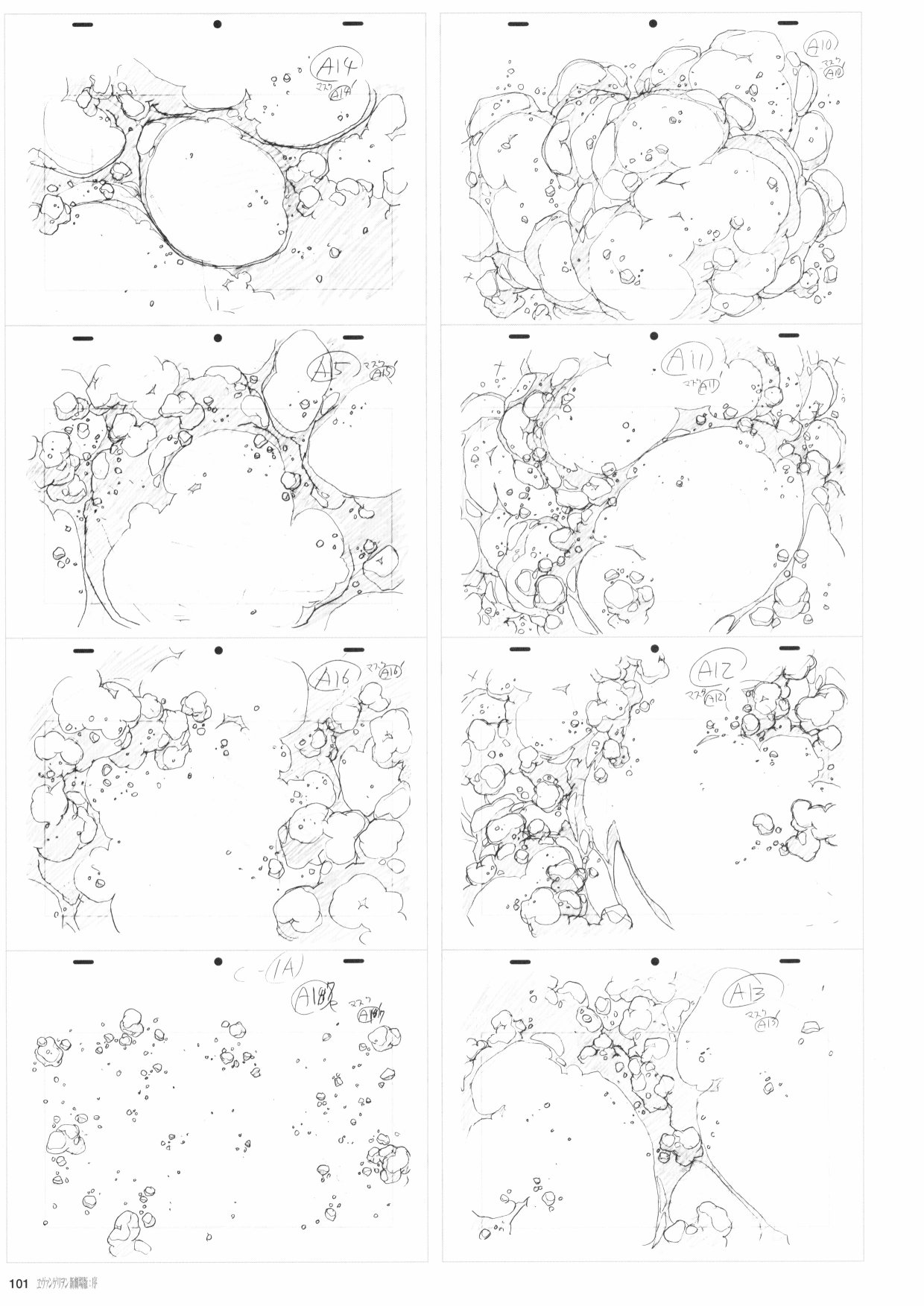 《新世纪福音战士新剧场版原画集》漫画最新章节第1卷免费下拉式在线观看章节第【103】张图片