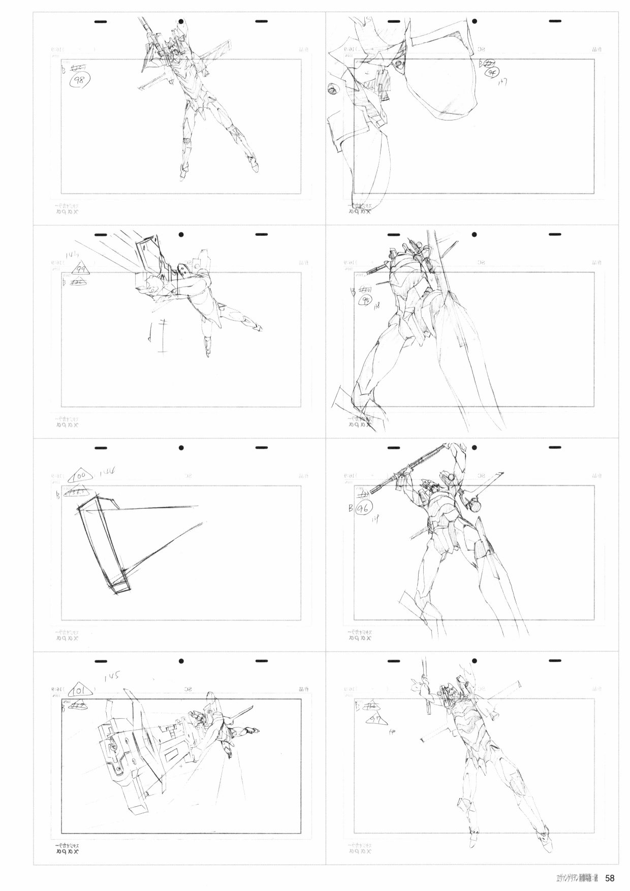 《新世纪福音战士新剧场版原画集》漫画最新章节第2卷免费下拉式在线观看章节第【60】张图片
