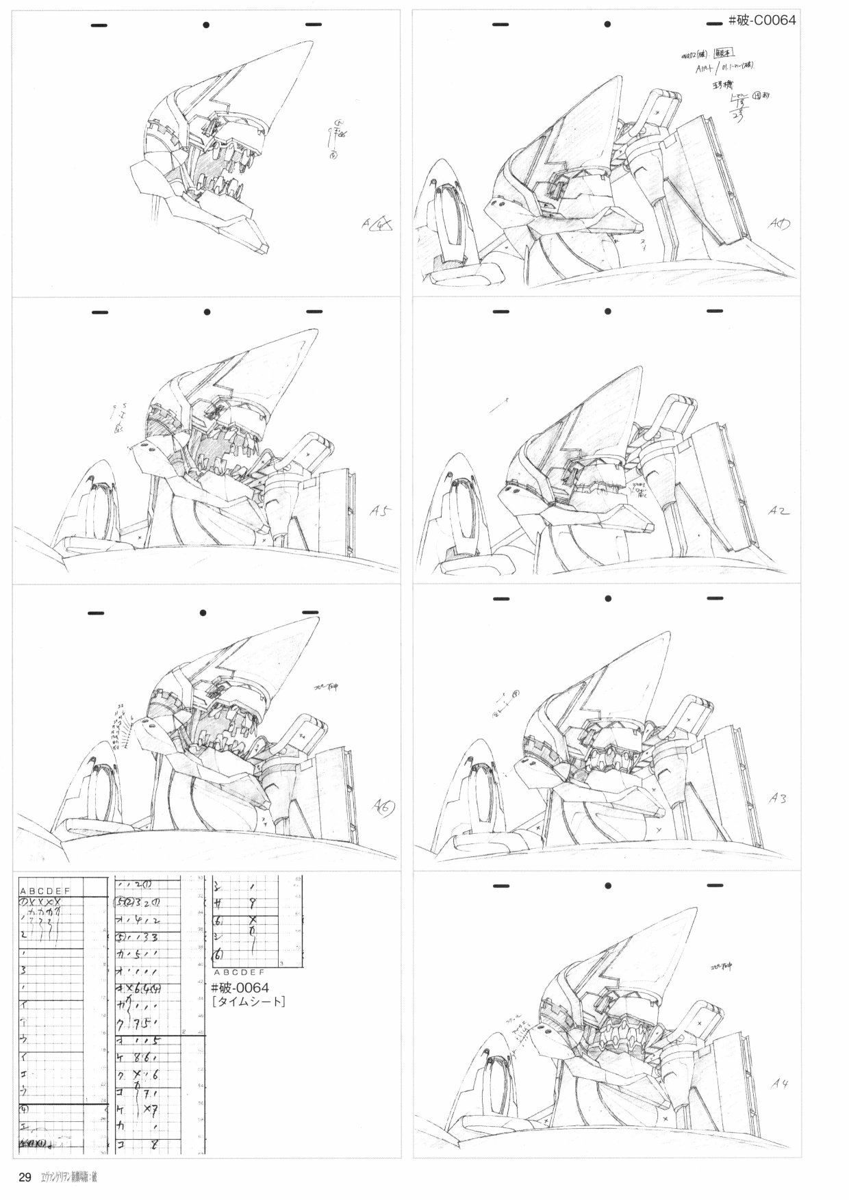 《新世纪福音战士新剧场版原画集》漫画最新章节第2卷免费下拉式在线观看章节第【31】张图片