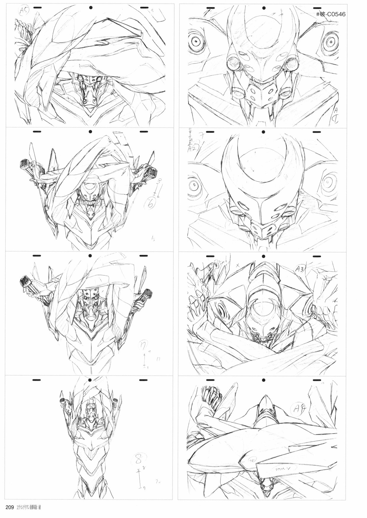 《新世纪福音战士新剧场版原画集》漫画最新章节第2卷免费下拉式在线观看章节第【211】张图片