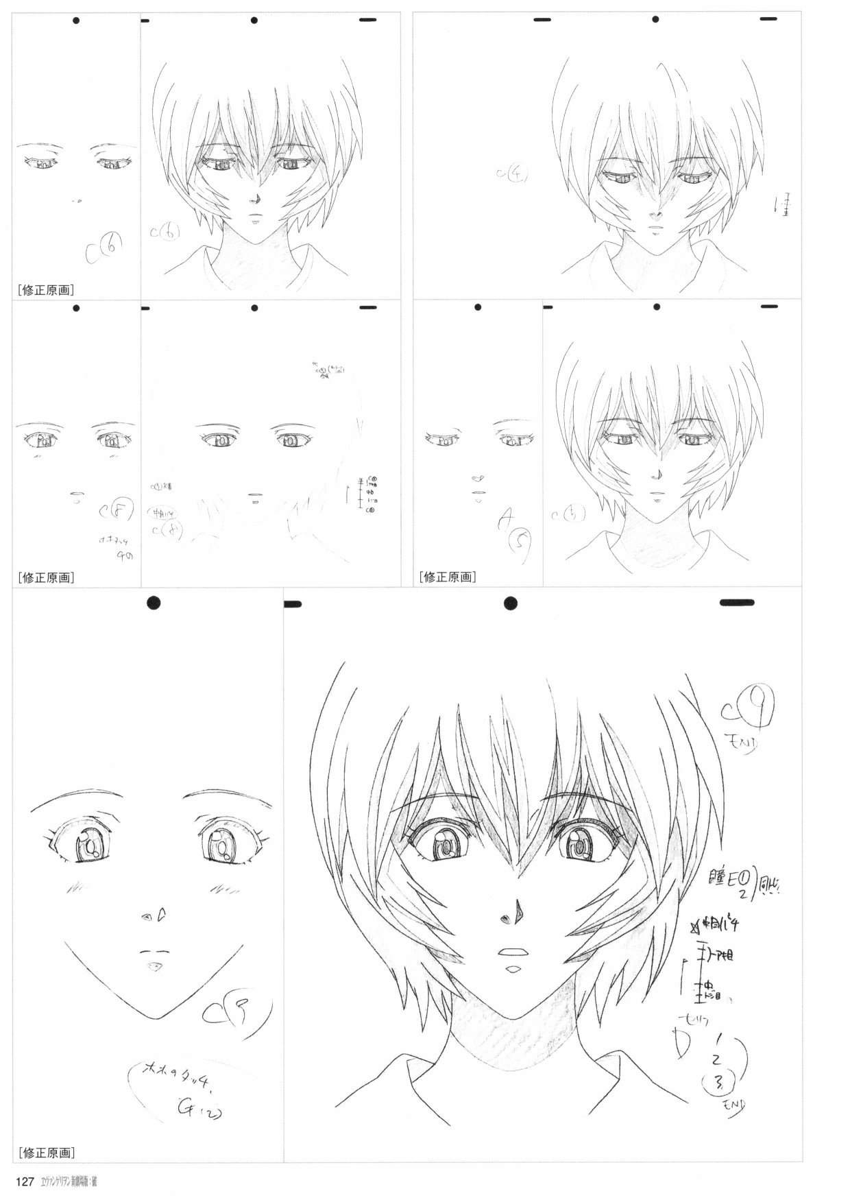 《新世纪福音战士新剧场版原画集》漫画最新章节第2卷免费下拉式在线观看章节第【129】张图片