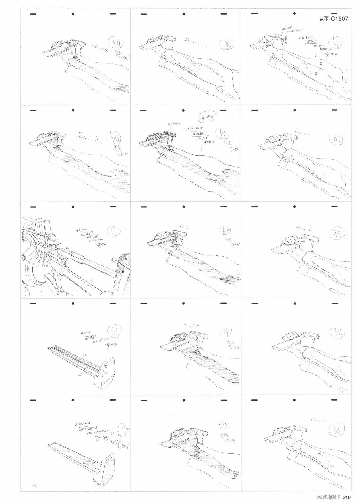 《新世纪福音战士新剧场版原画集》漫画最新章节第1卷免费下拉式在线观看章节第【212】张图片