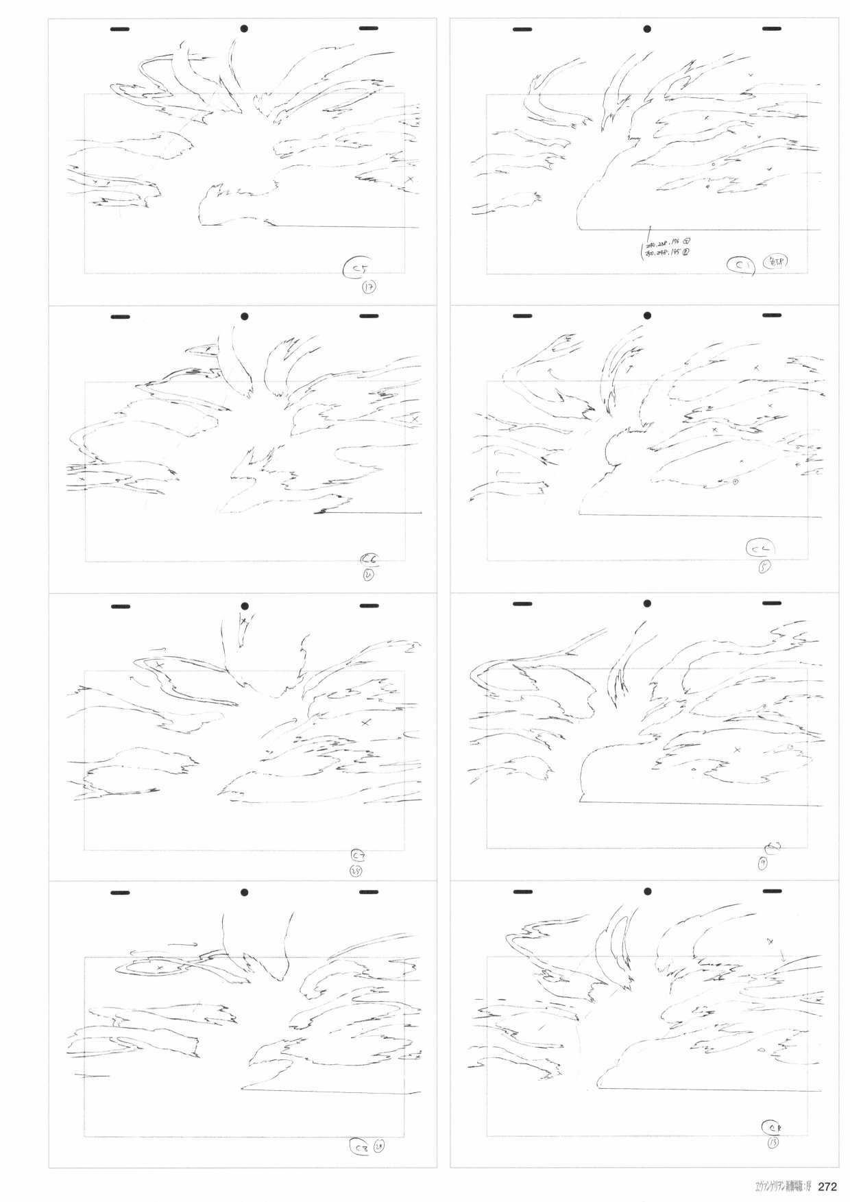 《新世纪福音战士新剧场版原画集》漫画最新章节第1卷免费下拉式在线观看章节第【274】张图片