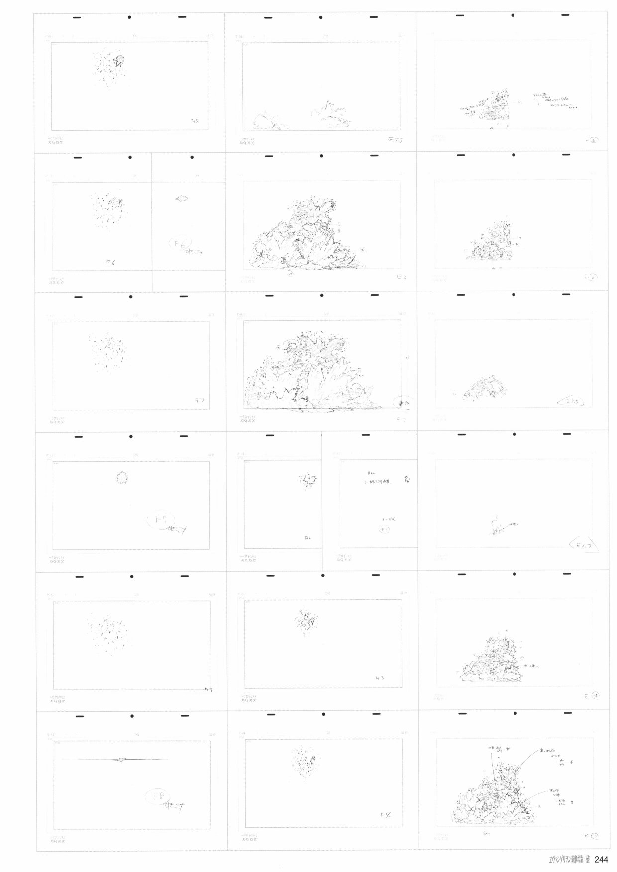 《新世纪福音战士新剧场版原画集》漫画最新章节第2卷免费下拉式在线观看章节第【246】张图片