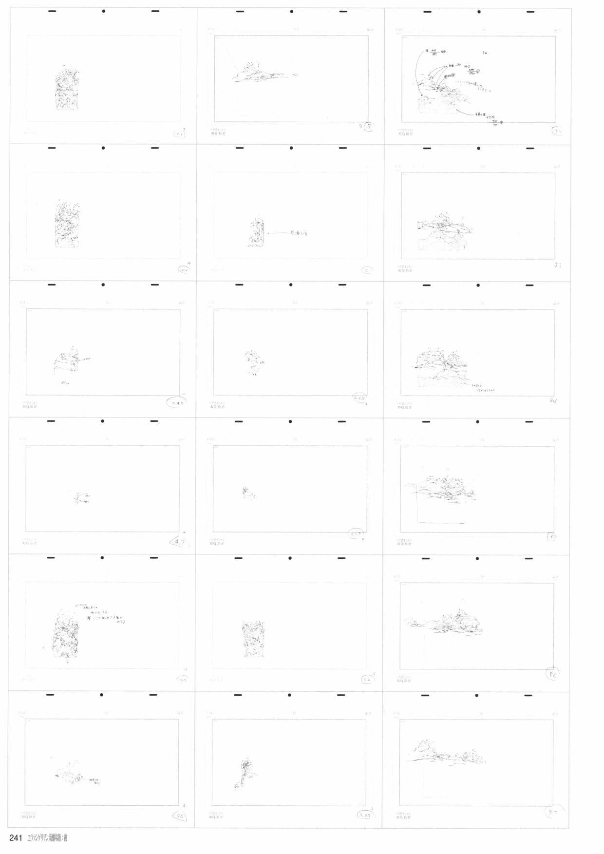 《新世纪福音战士新剧场版原画集》漫画最新章节第2卷免费下拉式在线观看章节第【243】张图片