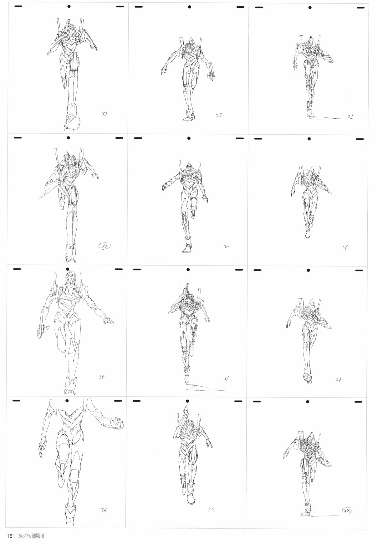 《新世纪福音战士新剧场版原画集》漫画最新章节第2卷免费下拉式在线观看章节第【163】张图片